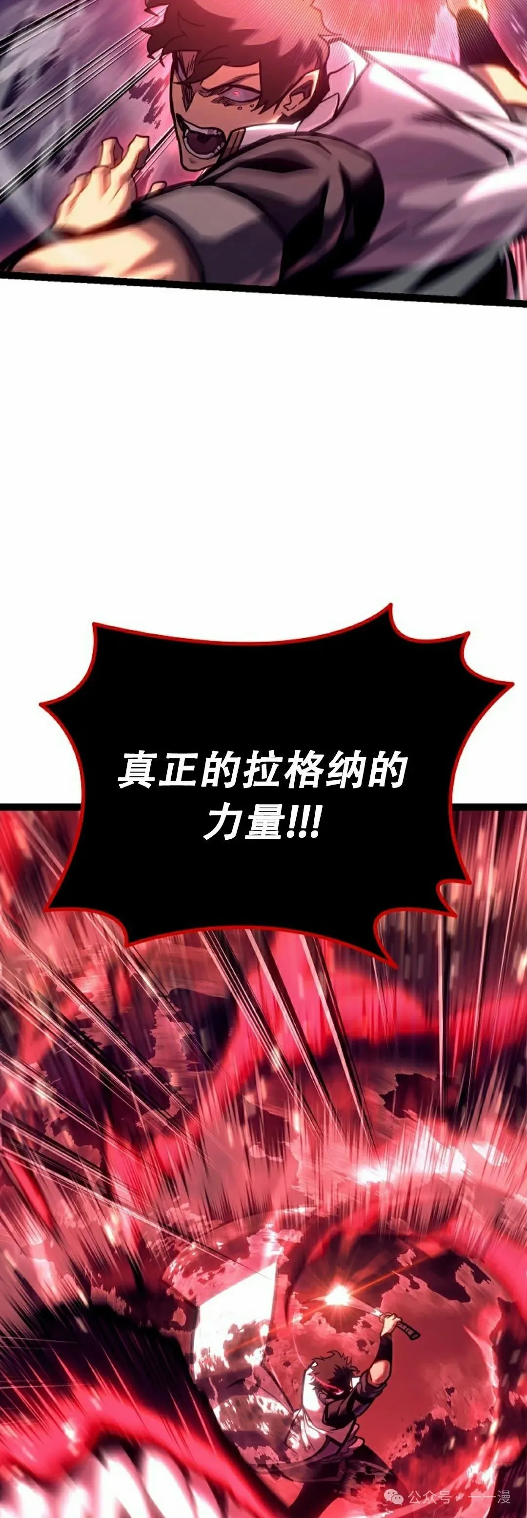 第28集 第58页