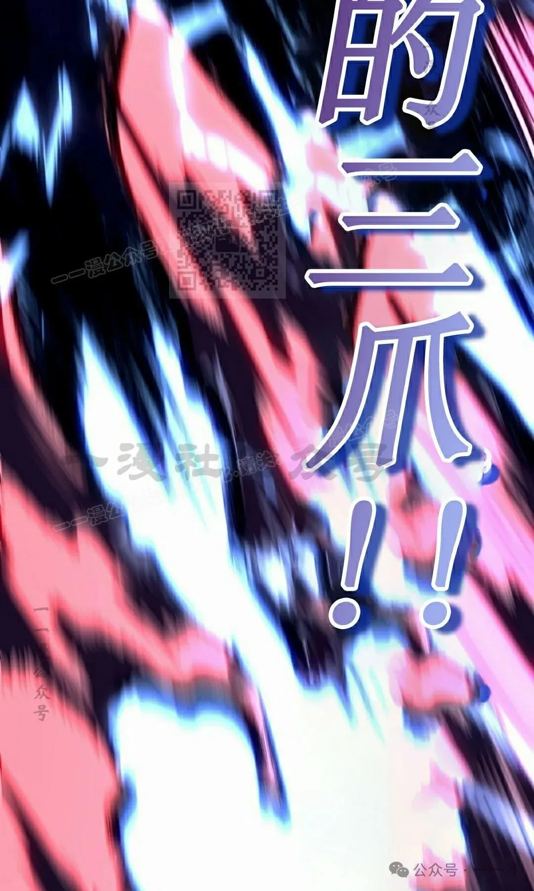 第28集 第66页