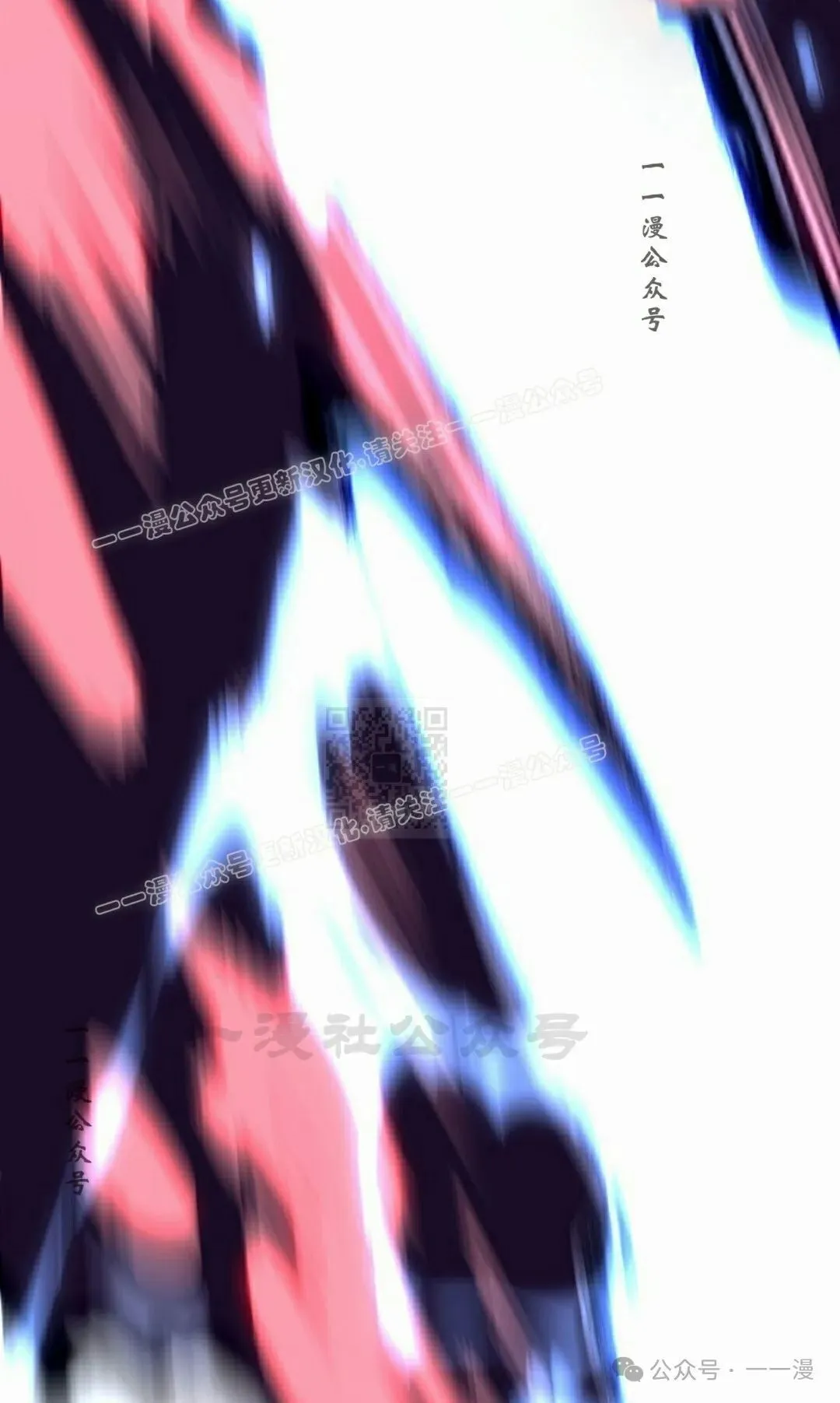 第28集 第67页
