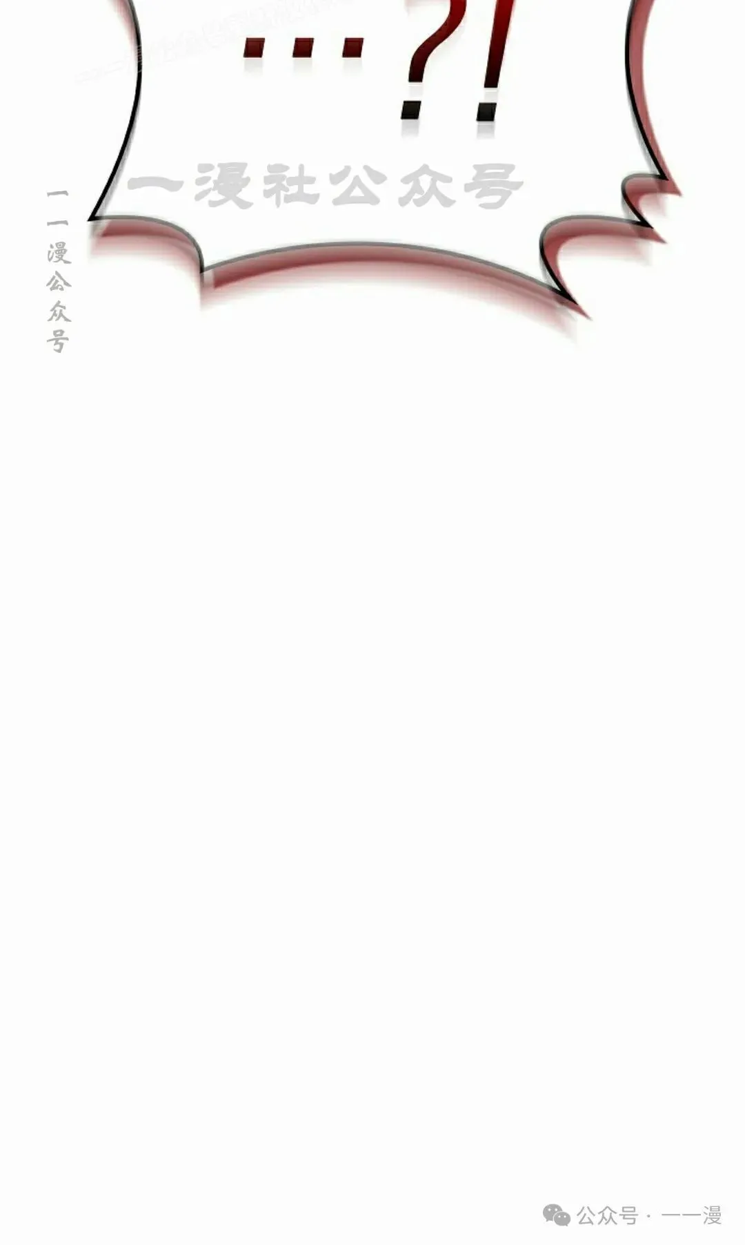 第28集 第70页
