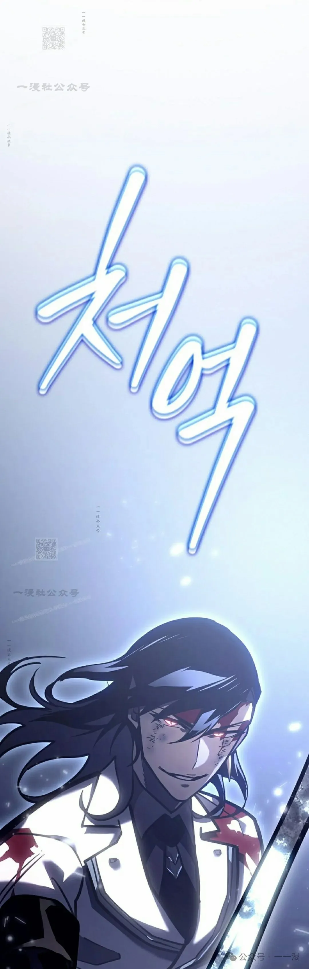第28集 第71页