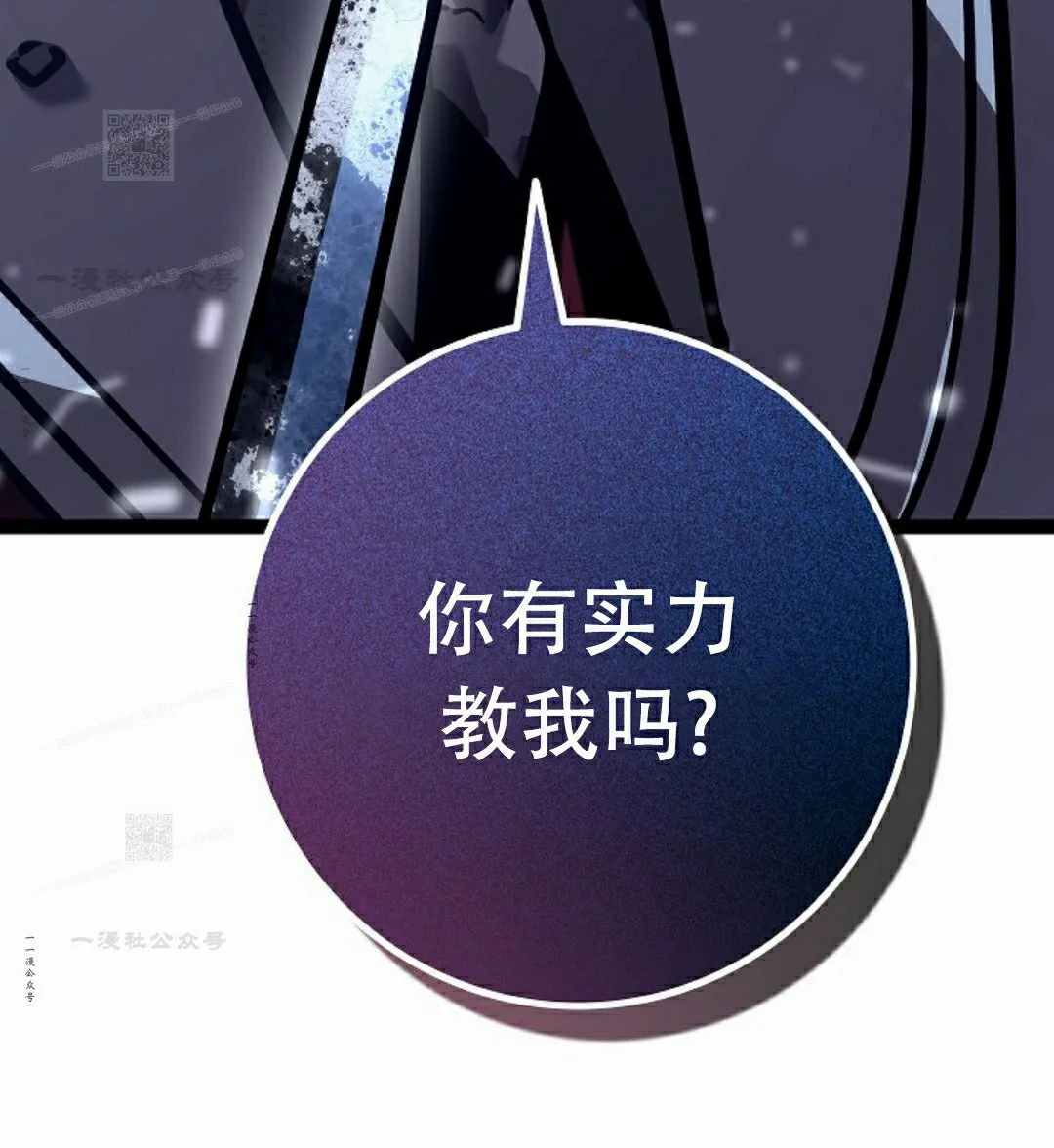 第28集 第74页