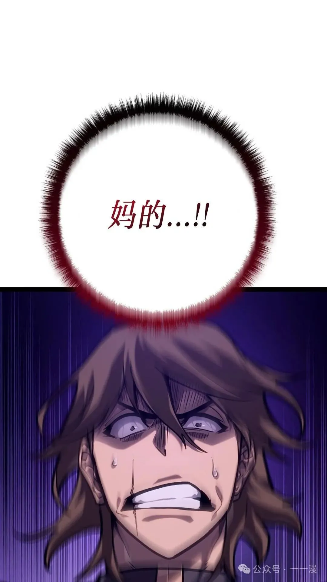 第29集 第1页