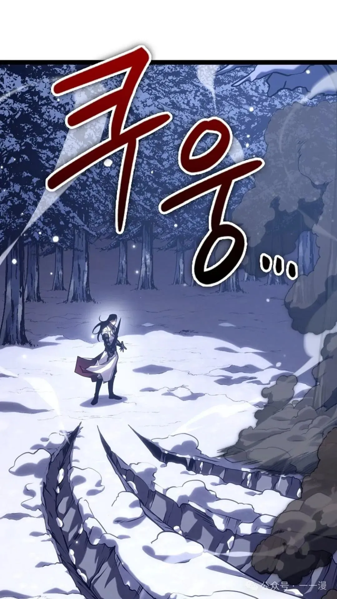 第29集 第3页