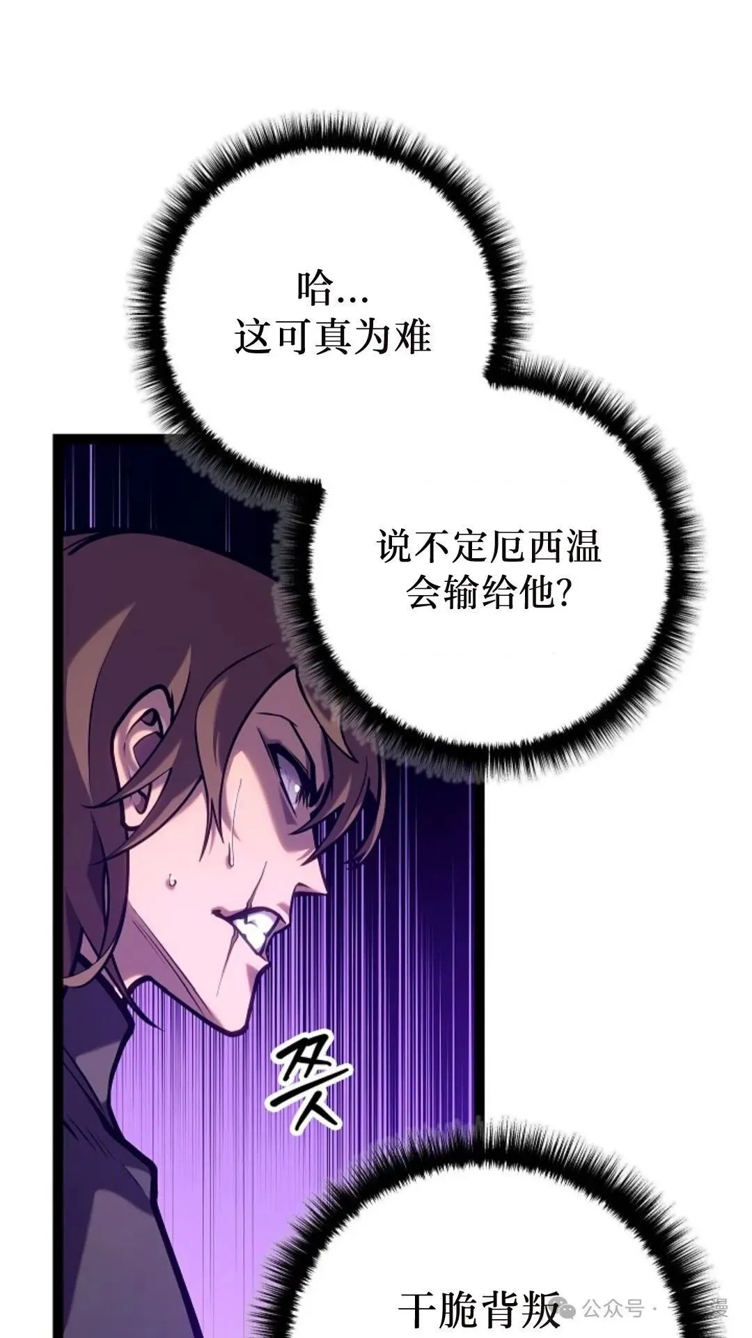 第29集 第5页