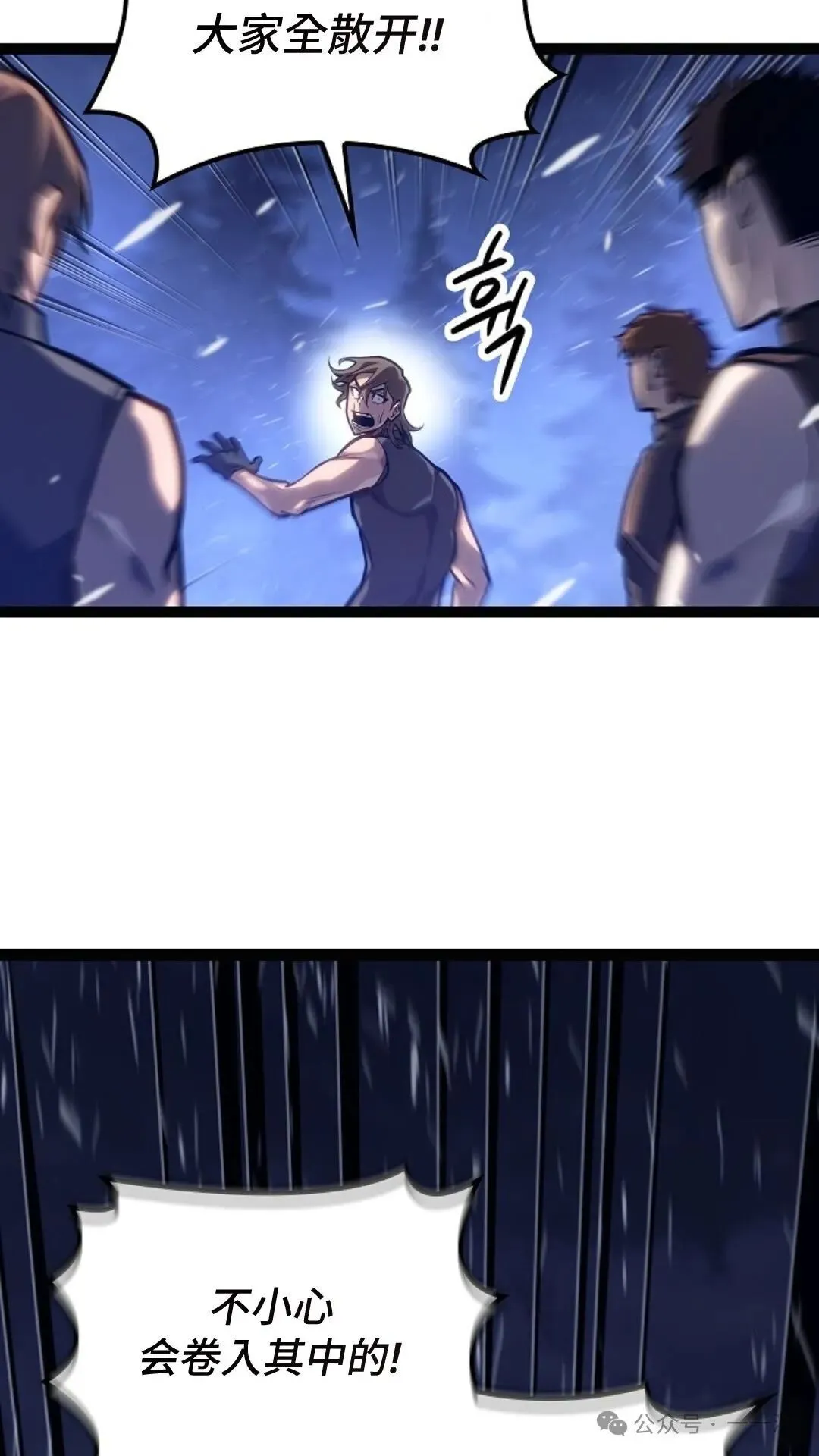 第29集 第10页