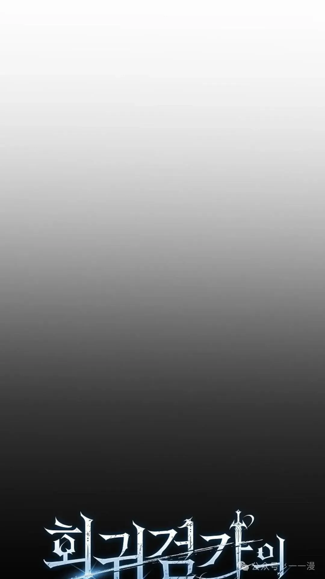第29集 第12页