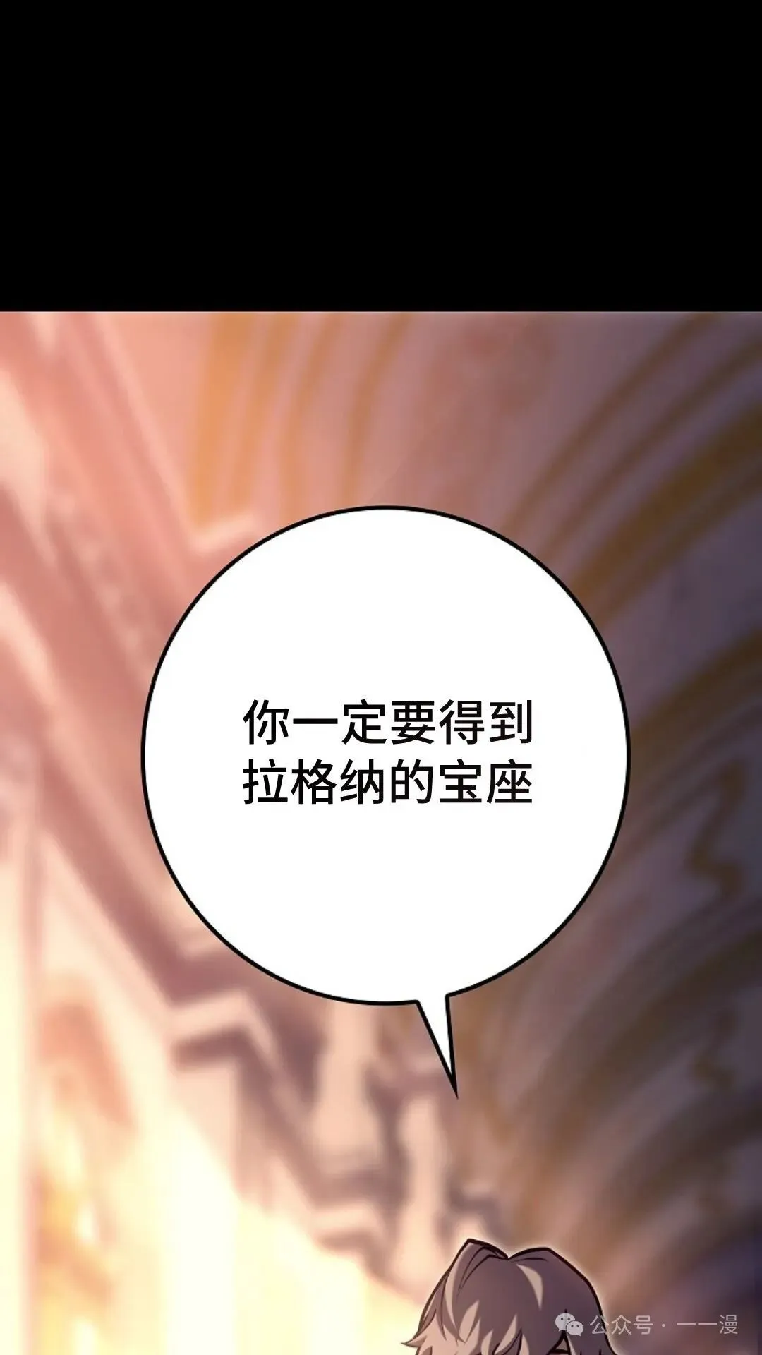 第29集 第15页