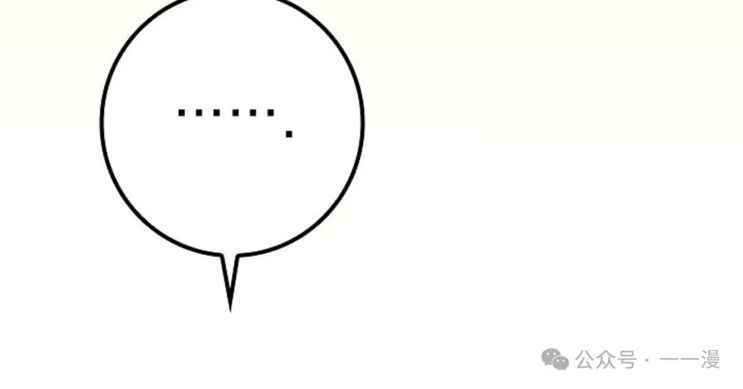 第29集 第21页