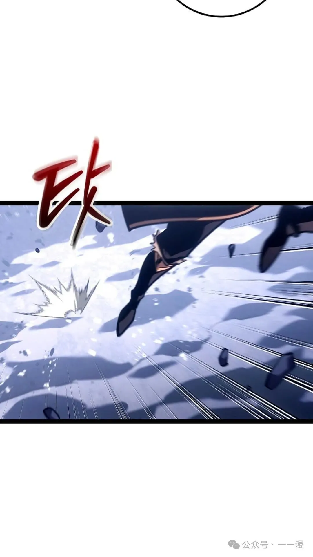 第29集 第23页