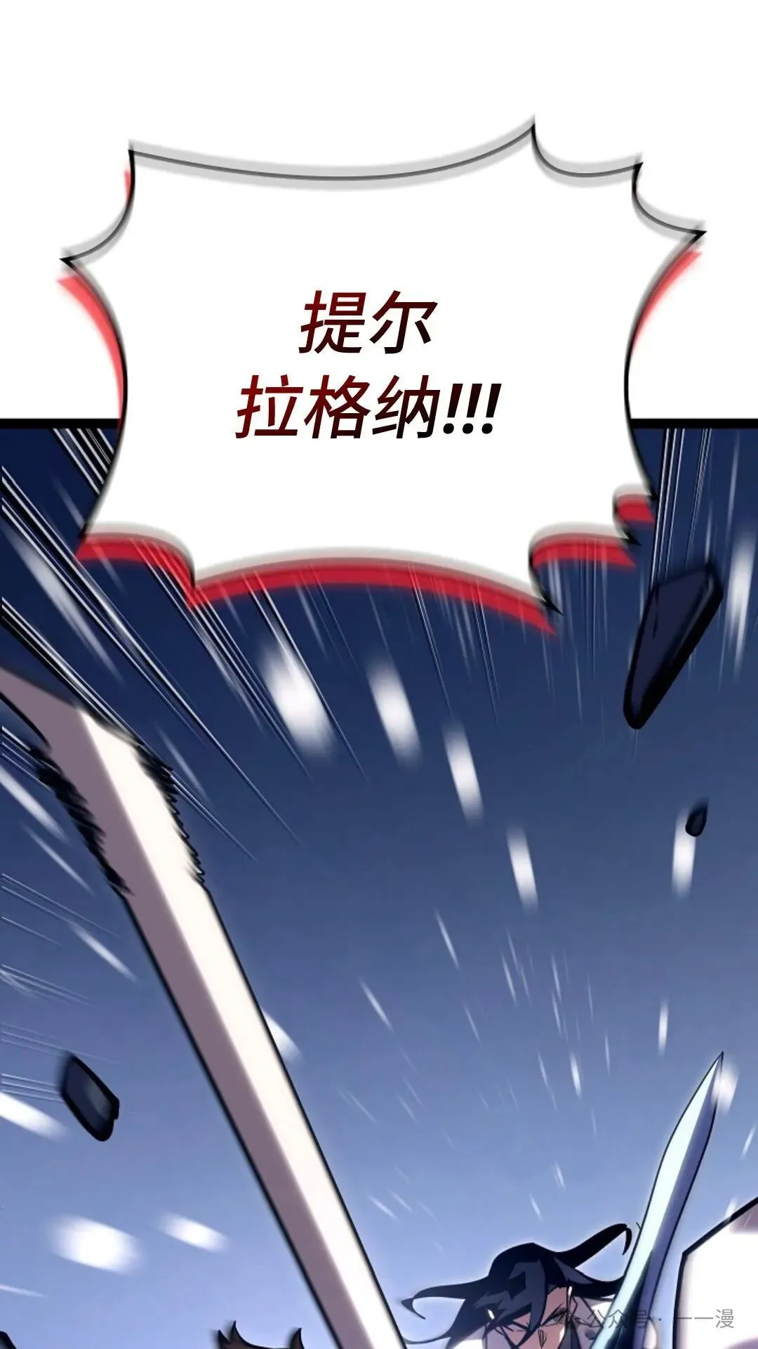 第29集 第24页