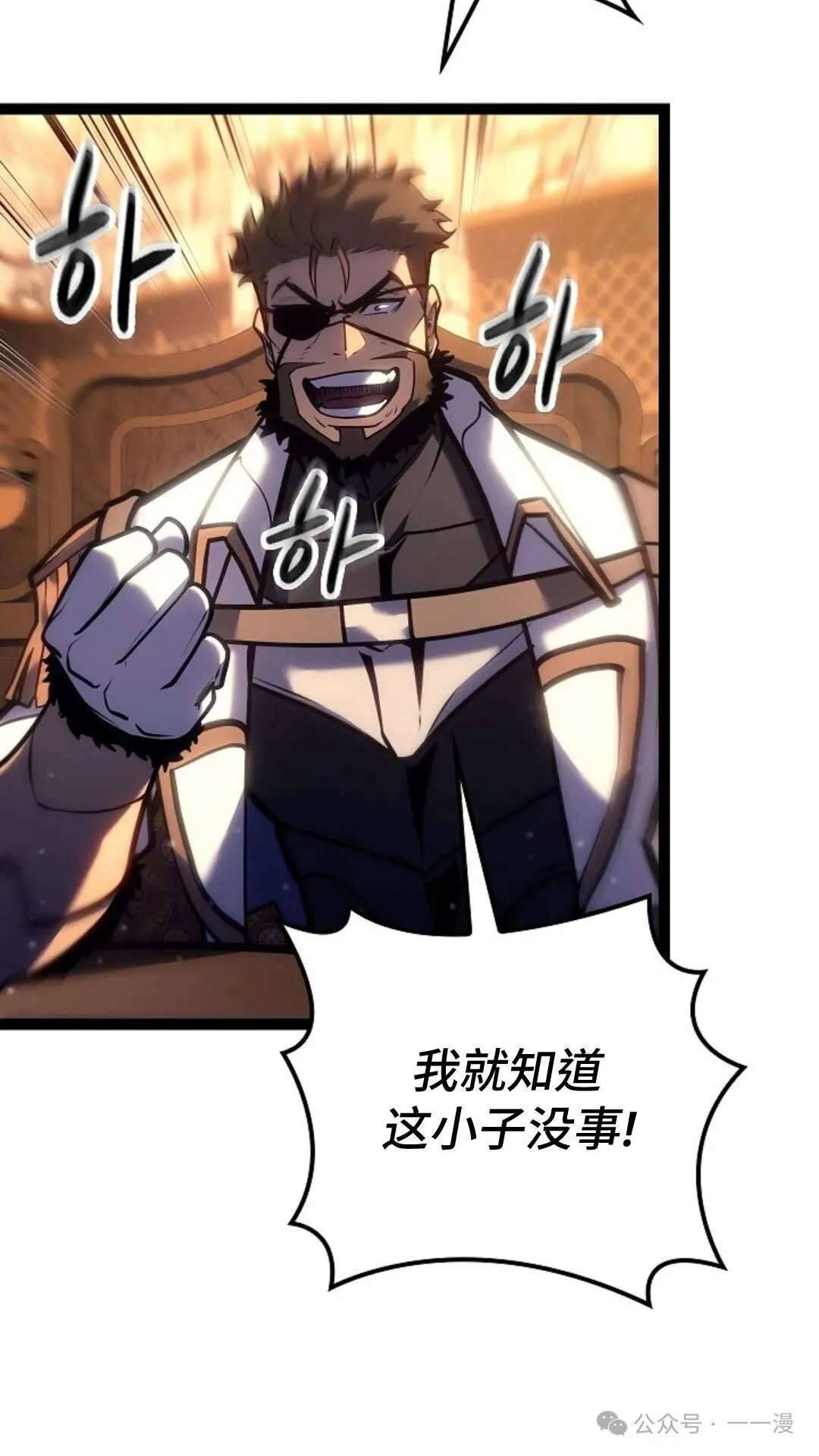 第29集 第36页