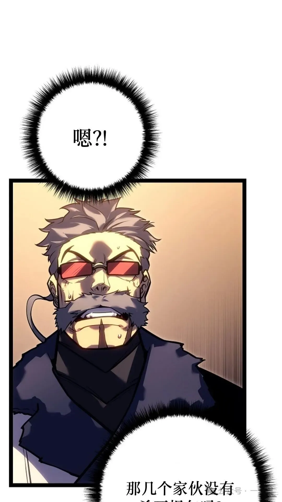 第29集 第37页