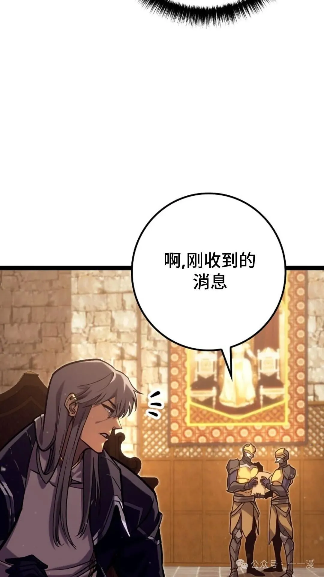 第29集 第41页