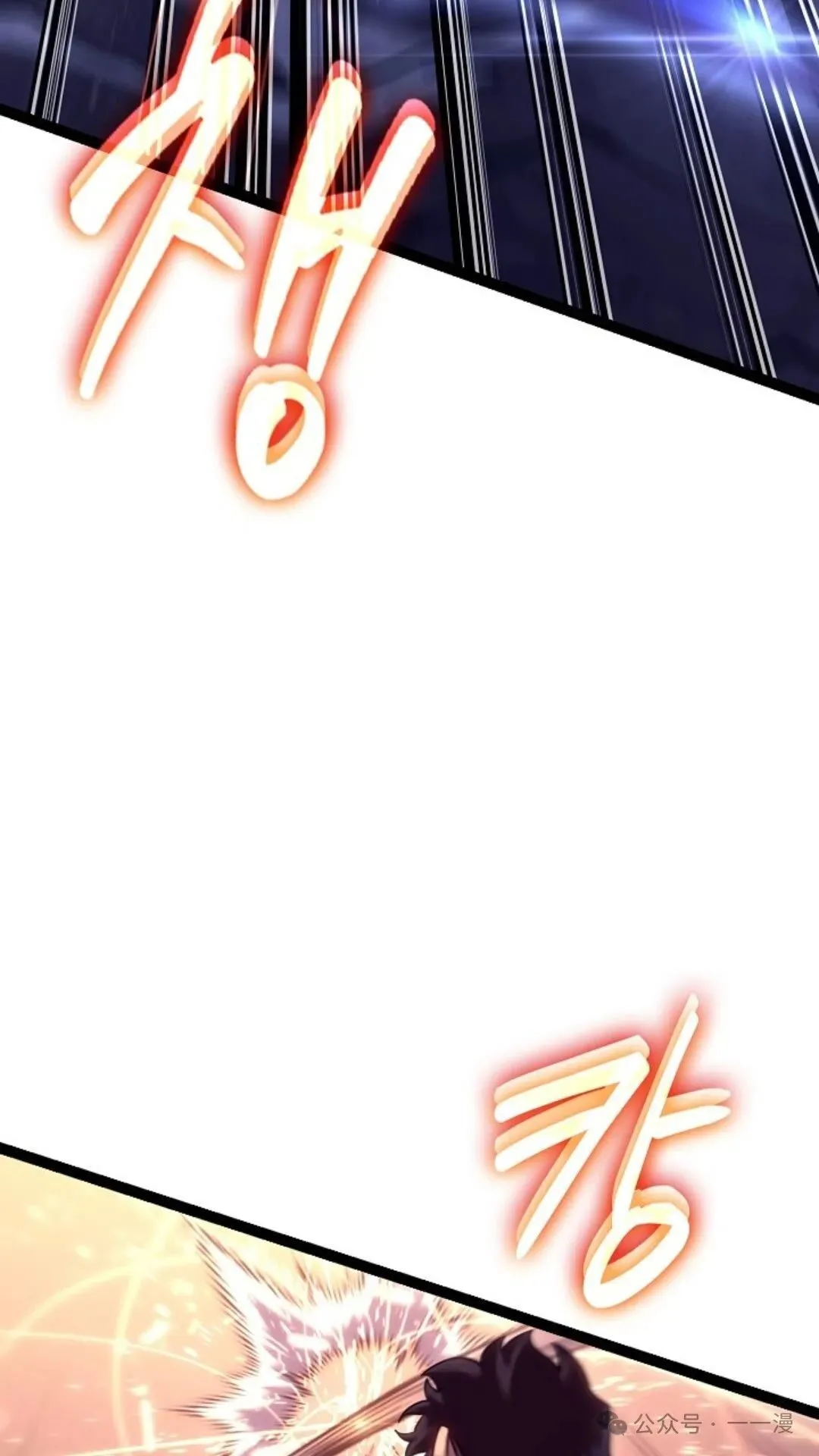 第29集 第49页