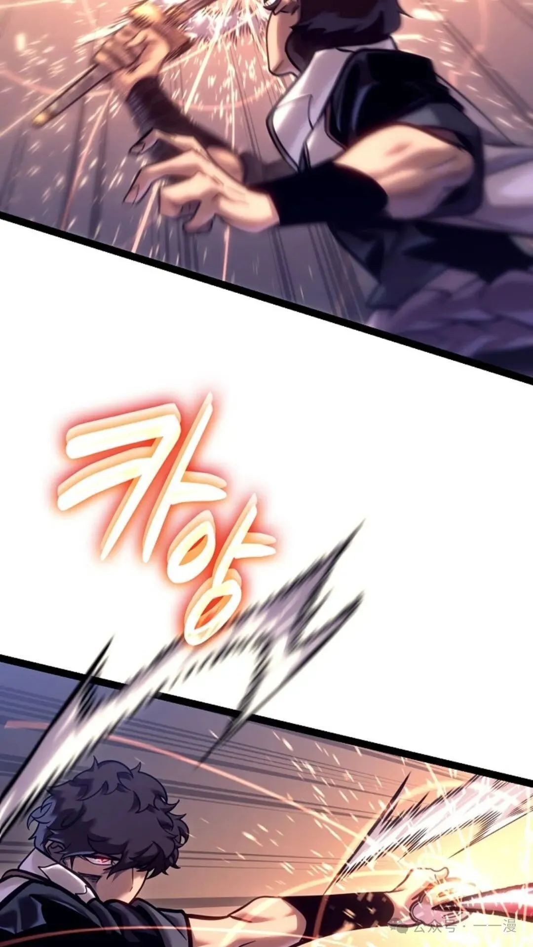 第29集 第50页