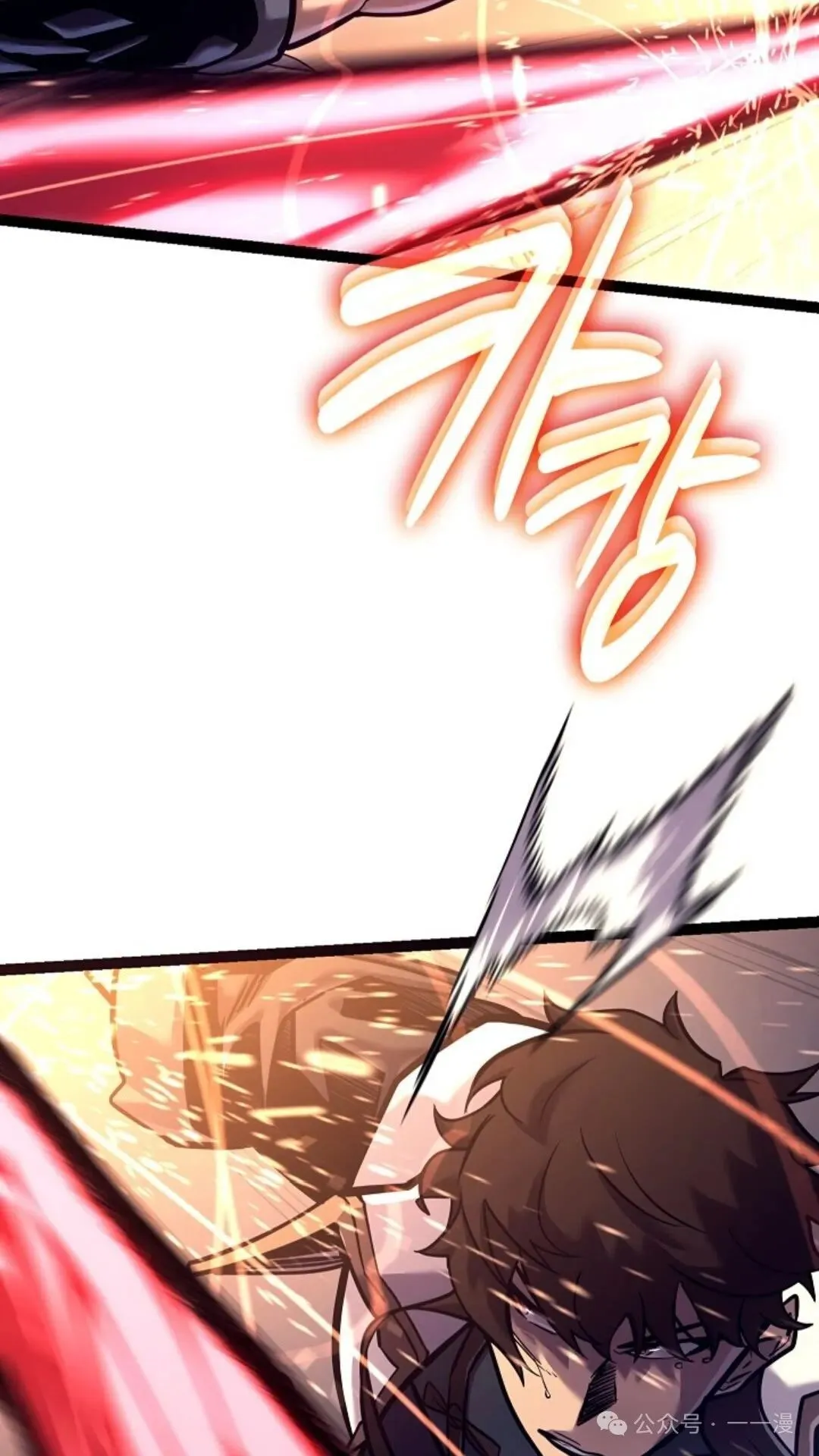 第29集 第51页