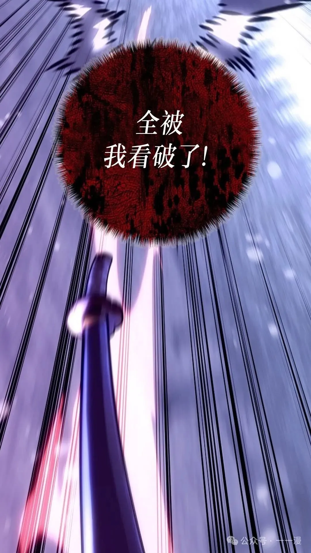 第29集 第59页