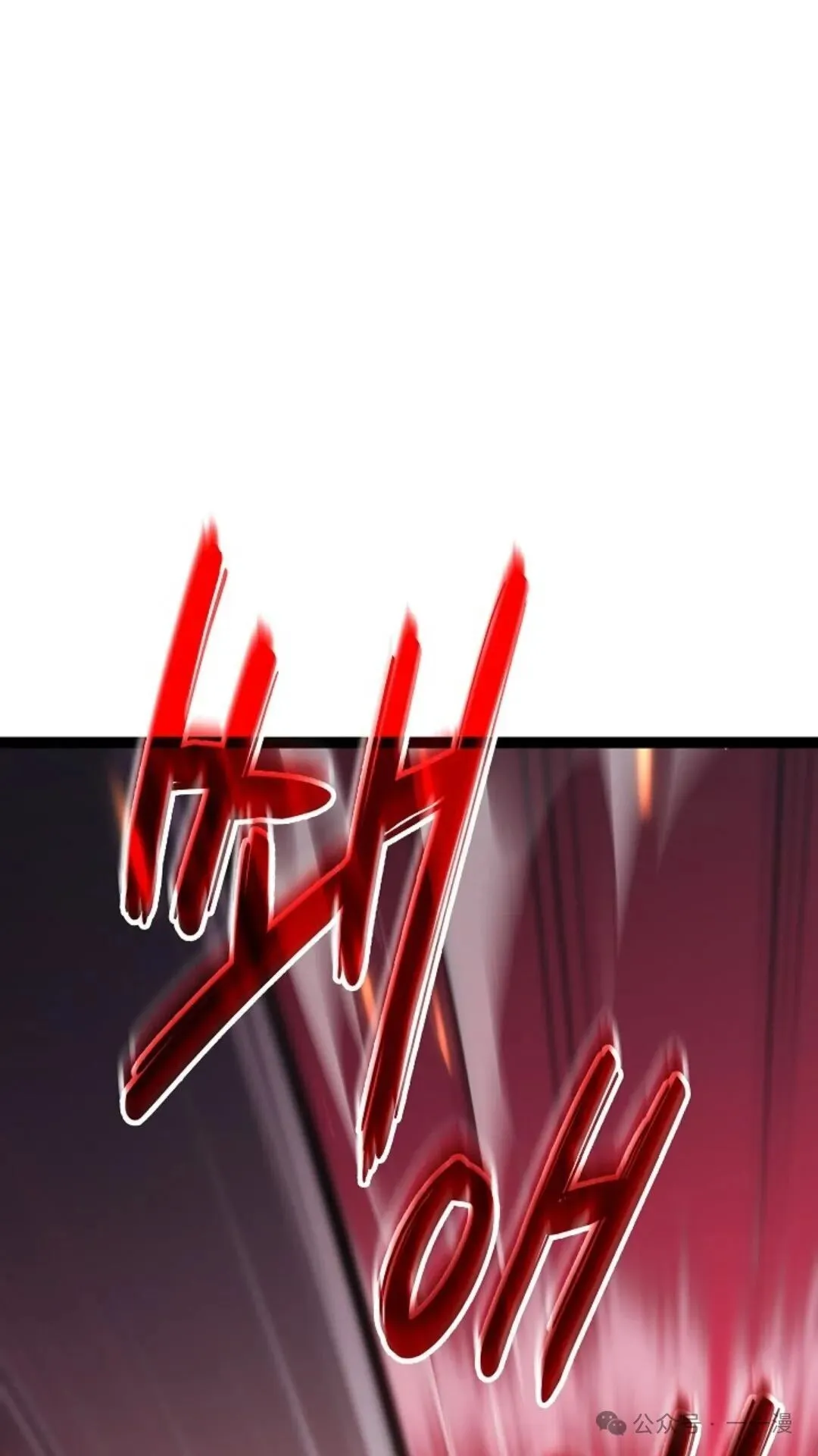 第29集 第62页