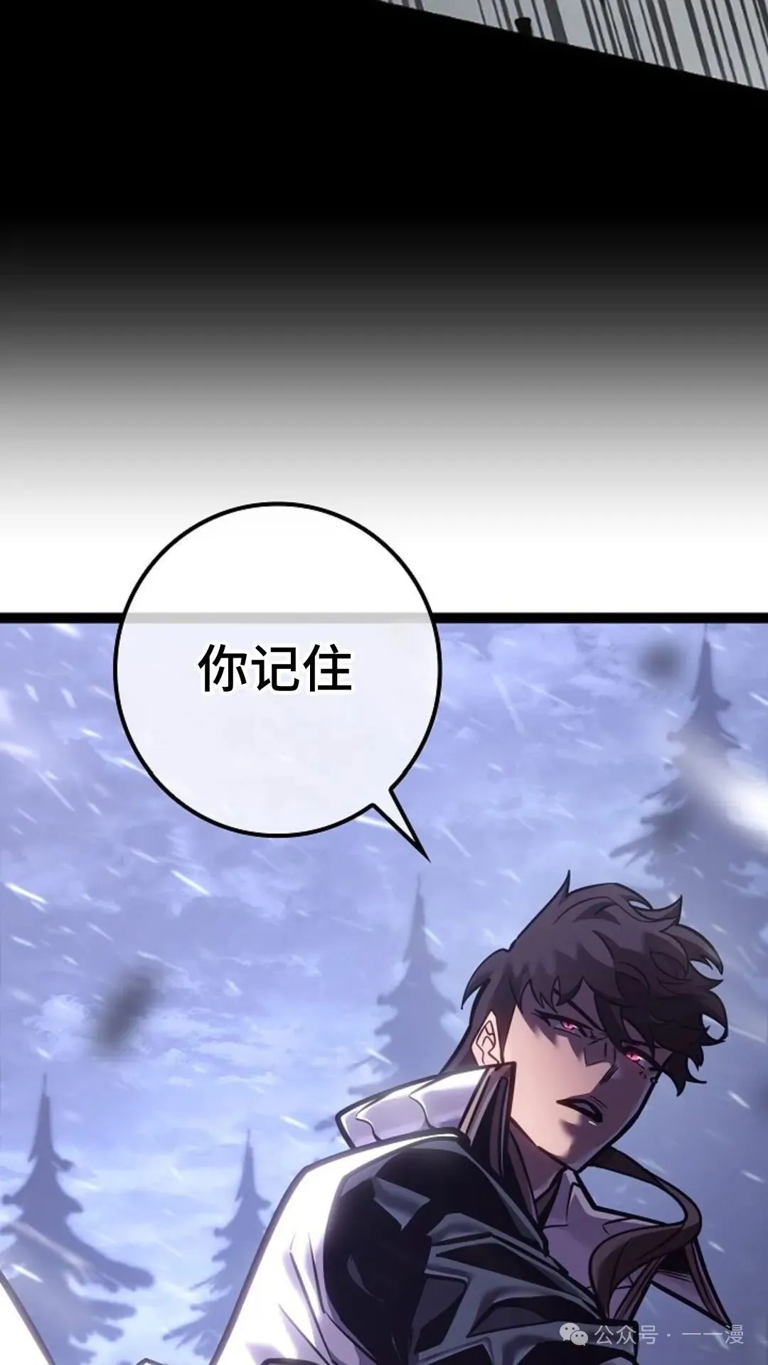 第29集 第69页