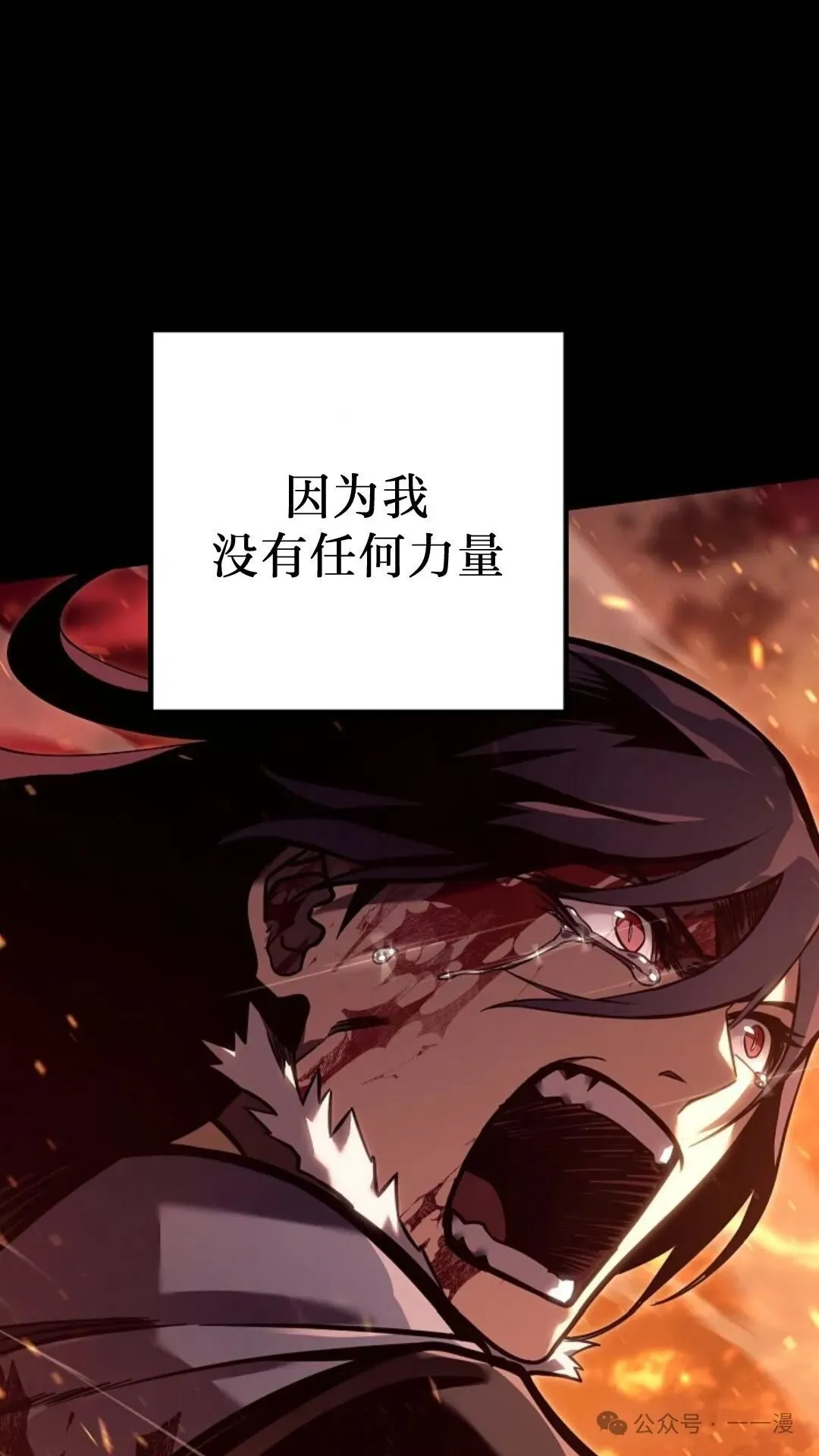 第29集 第72页