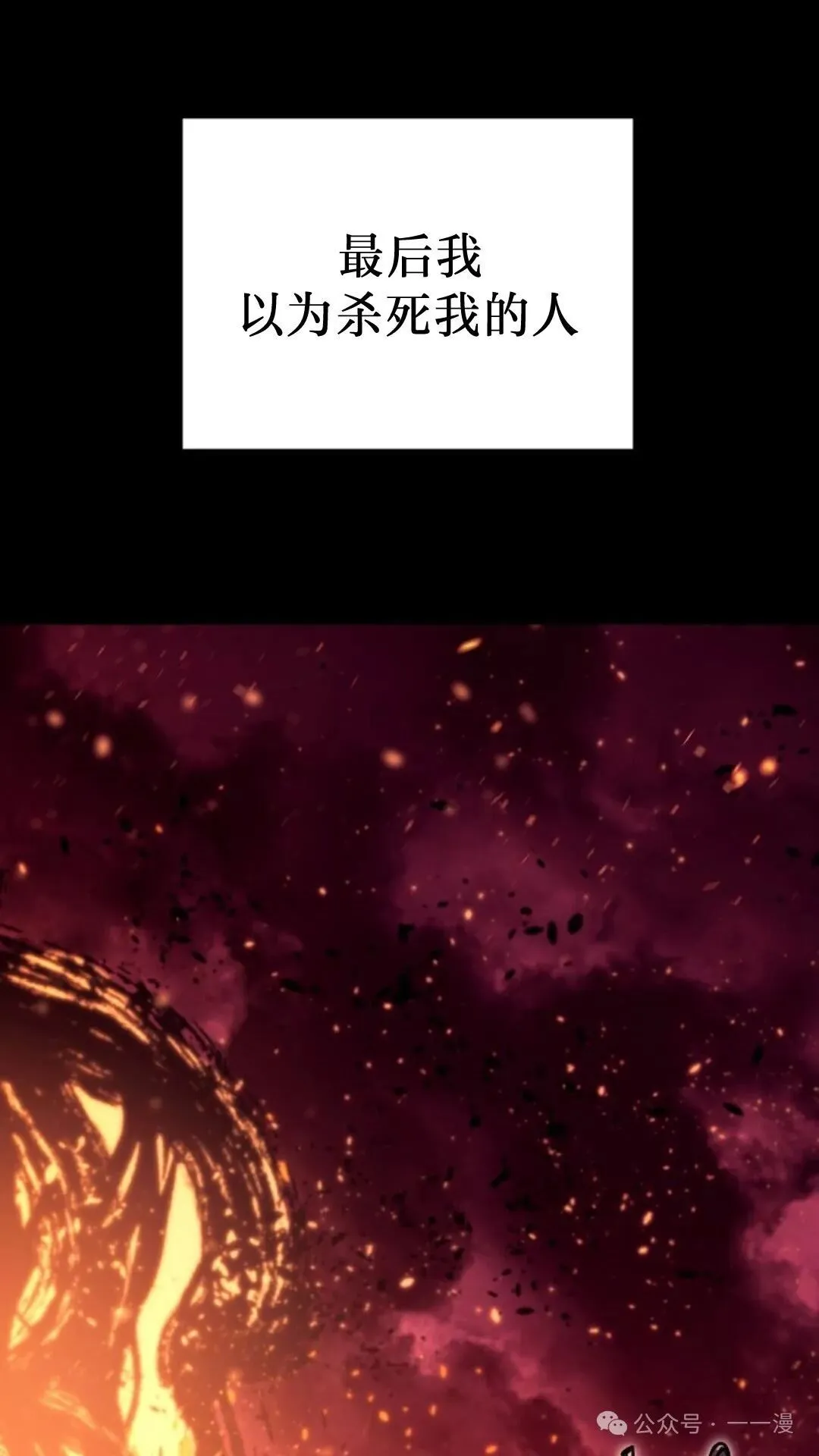 第29集 第76页