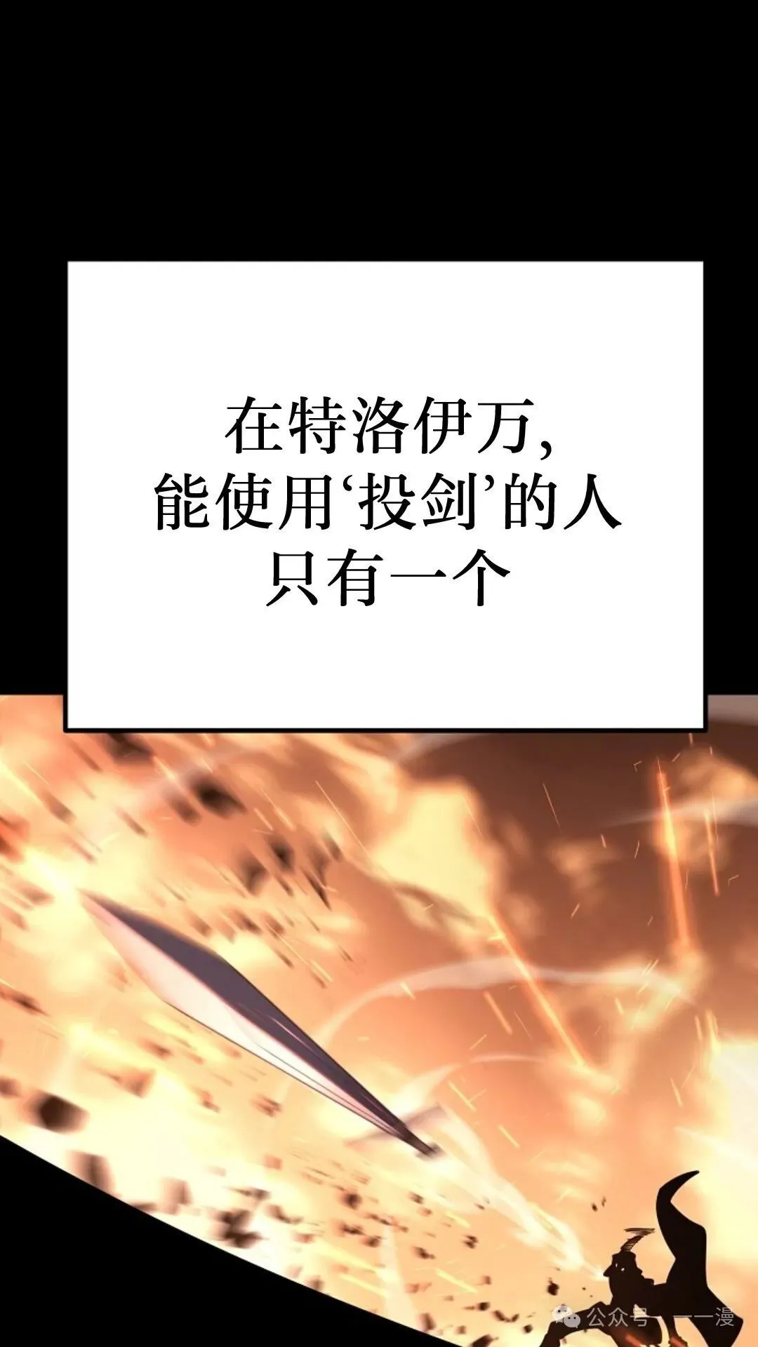 第29集 第80页