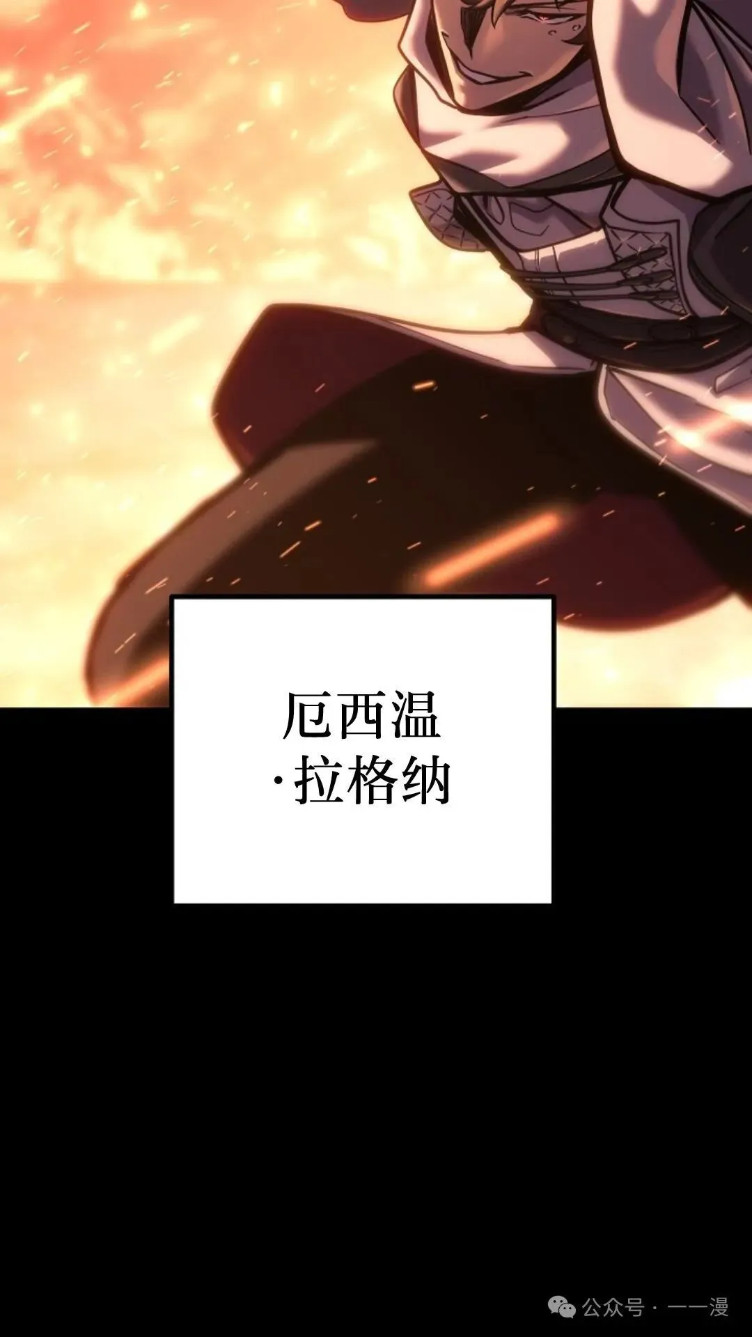 第29集 第82页