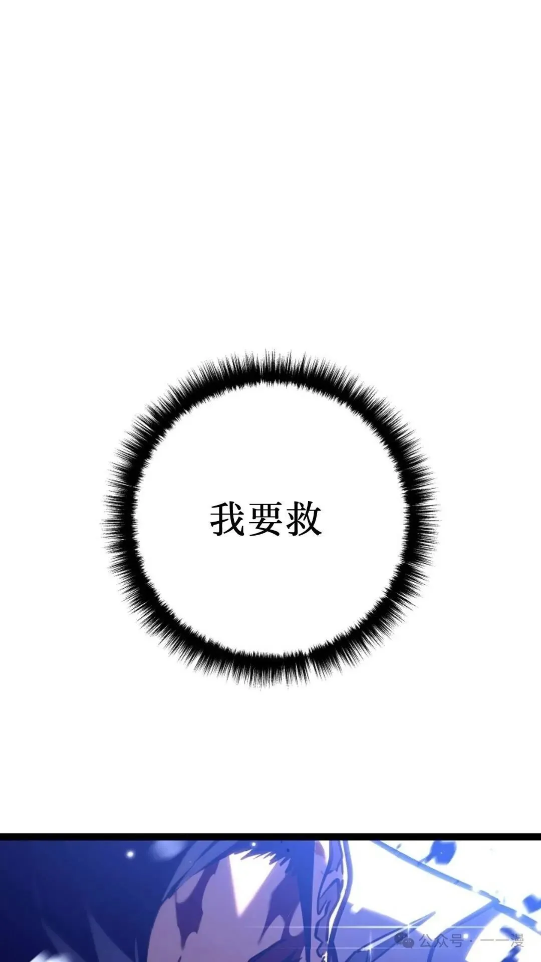 第29集 第94页