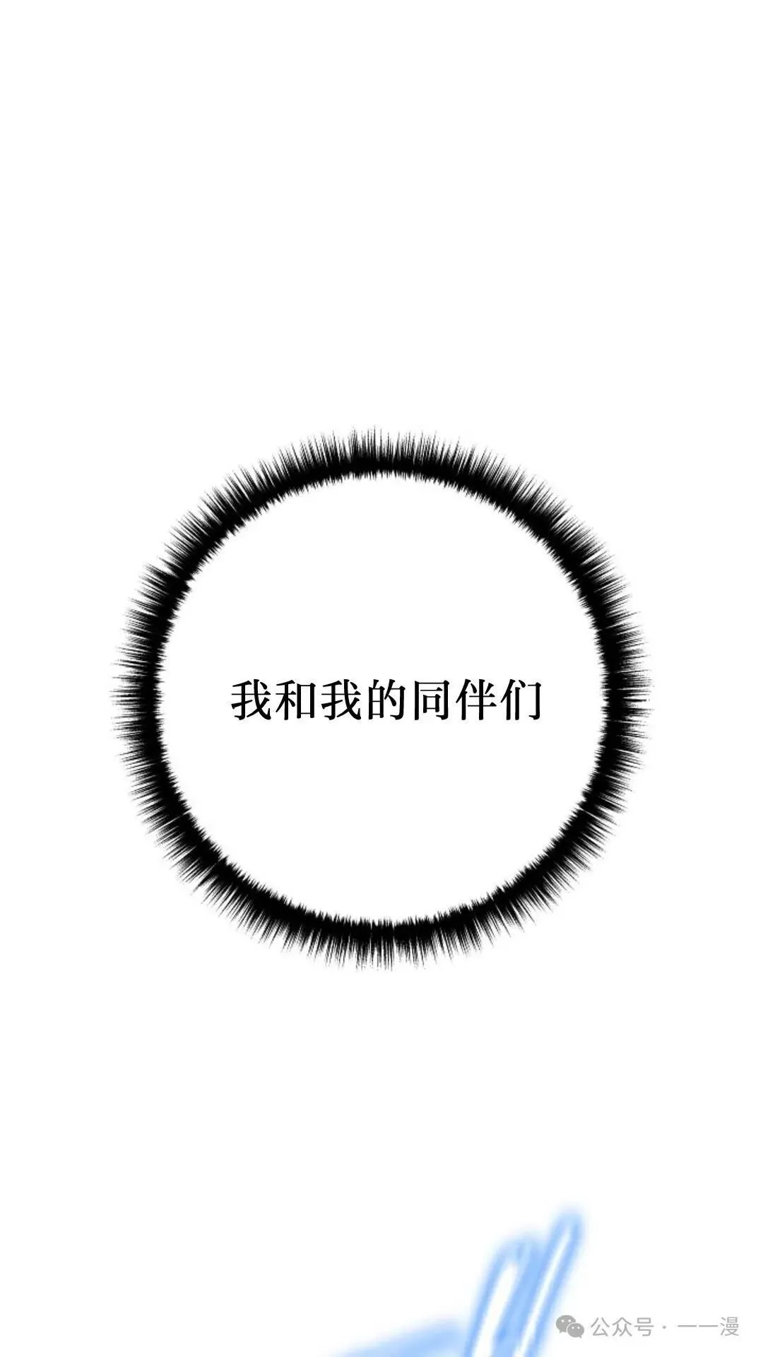 第29集 第96页