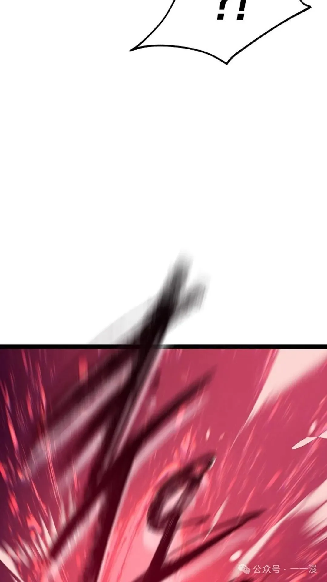 第29集 第104页