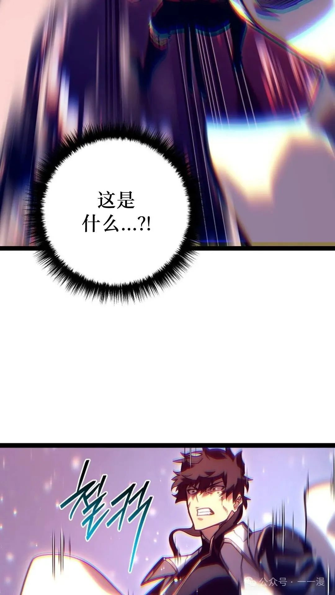 第29集 第106页