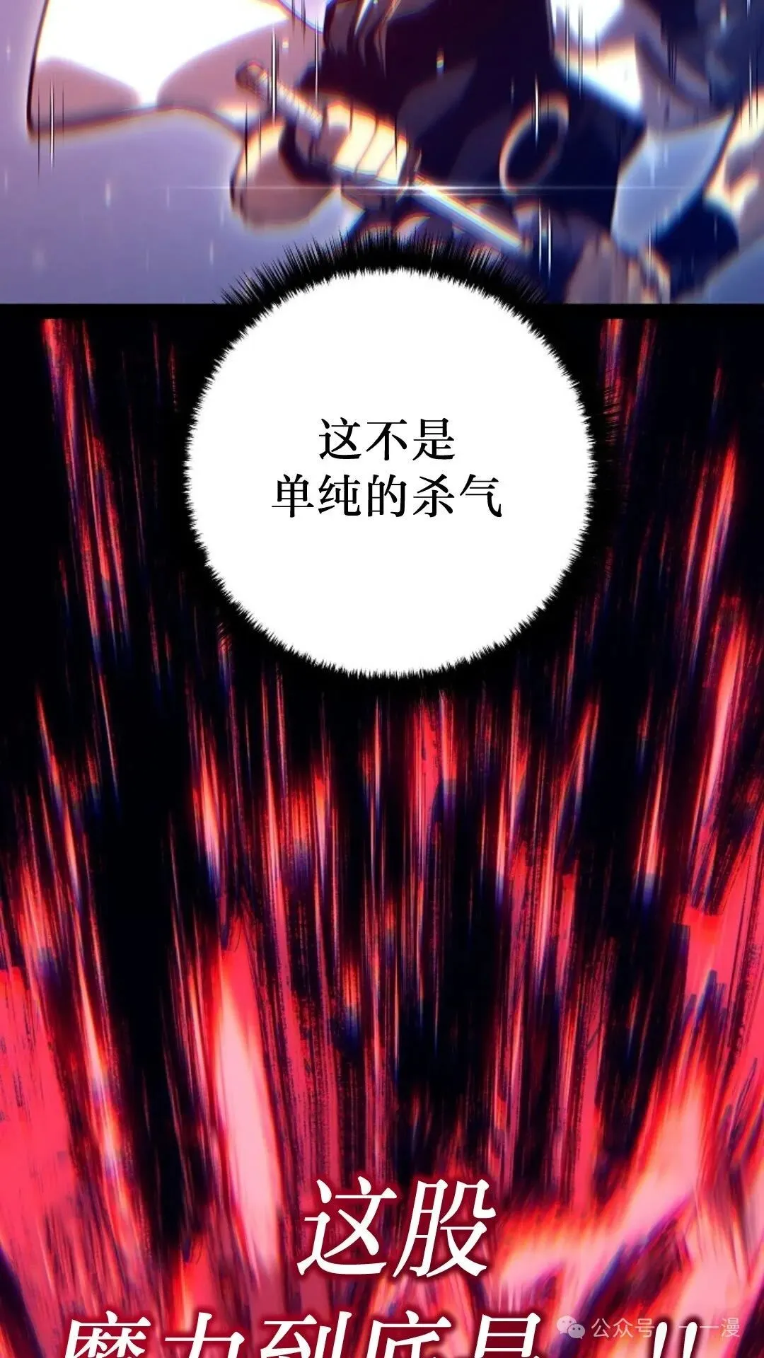 第29集 第107页
