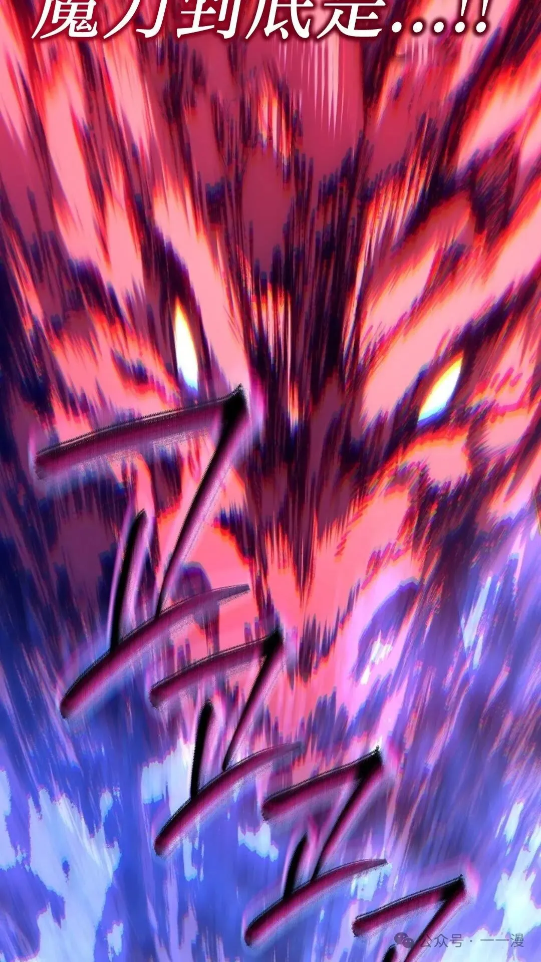 第29集 第108页