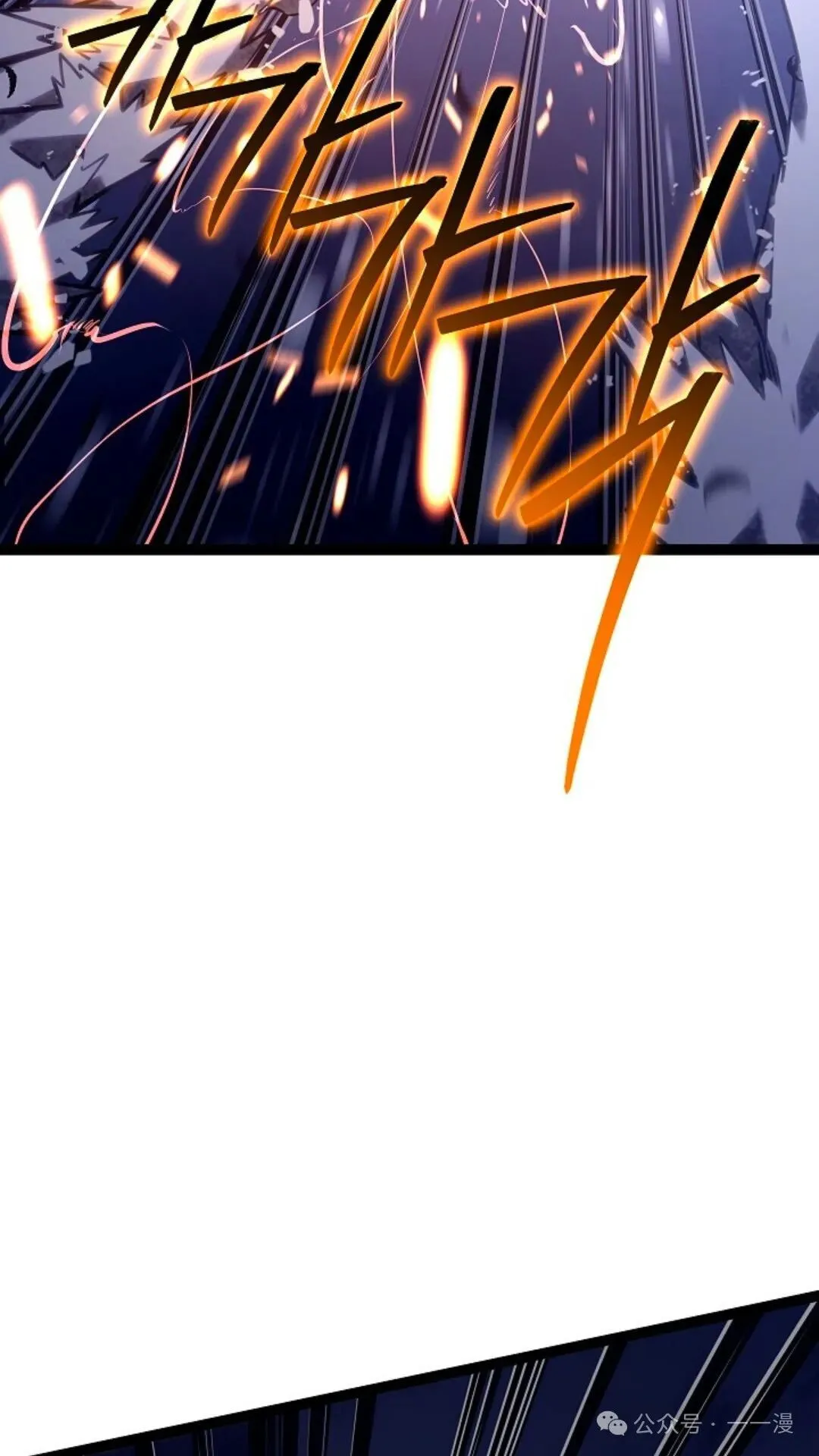 第29集 第116页