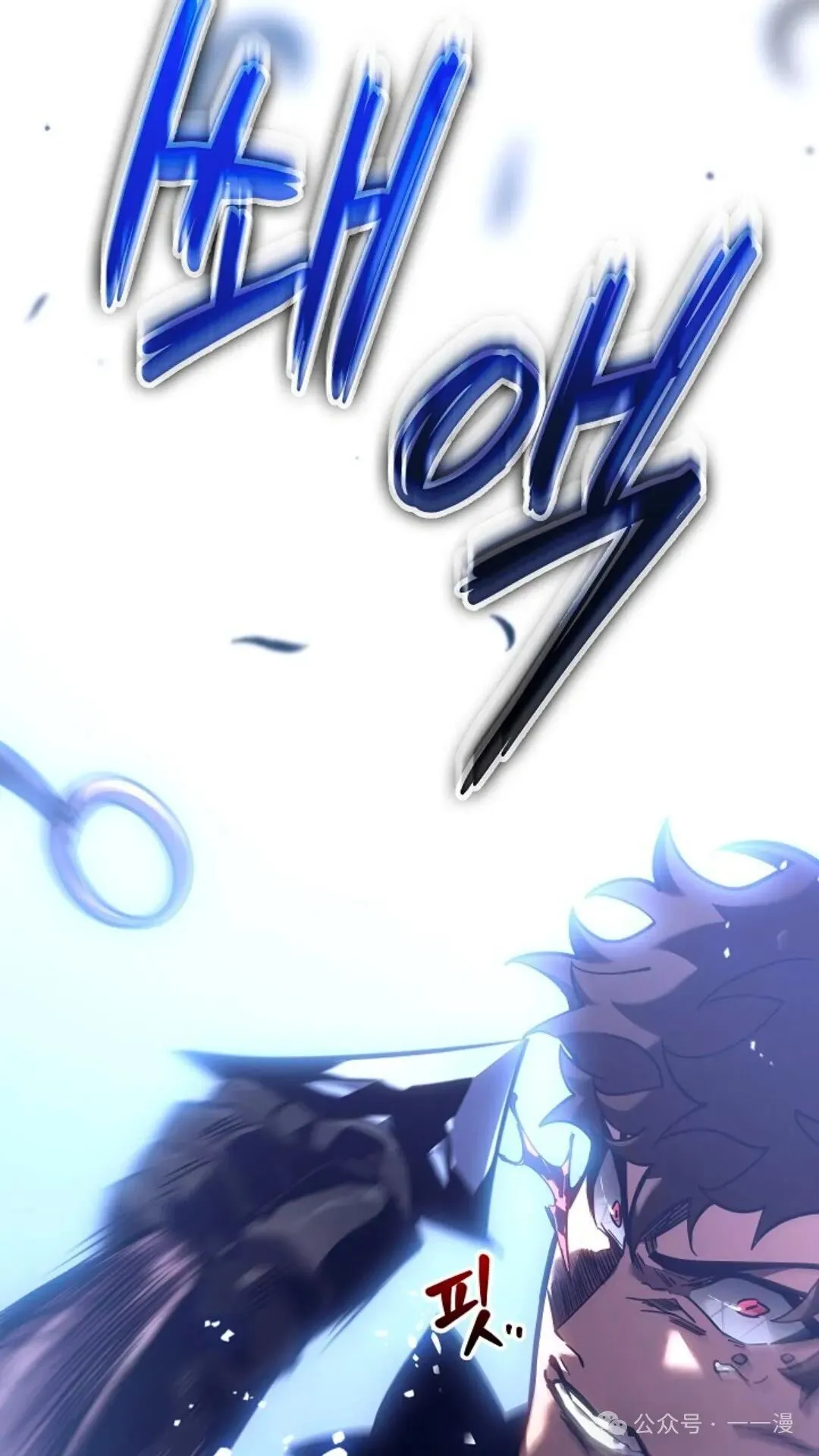 第29集 第120页