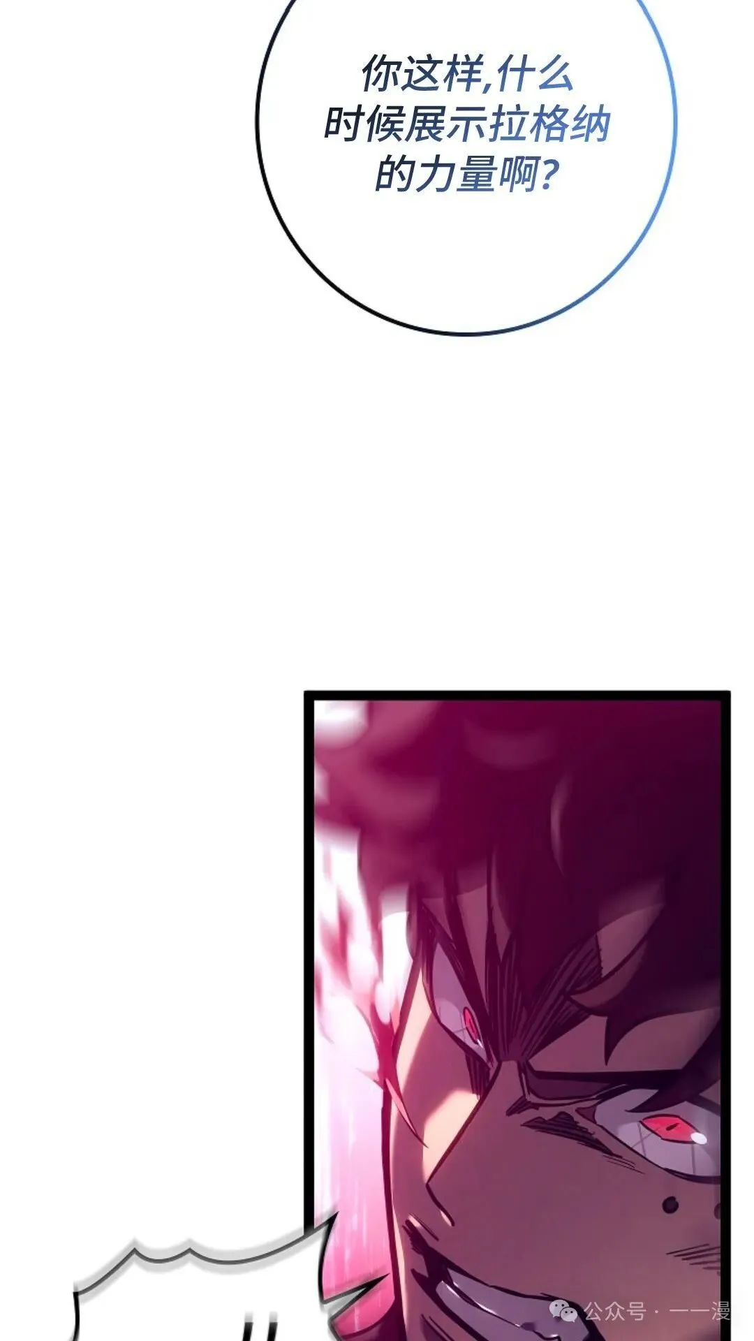 第29集 第123页