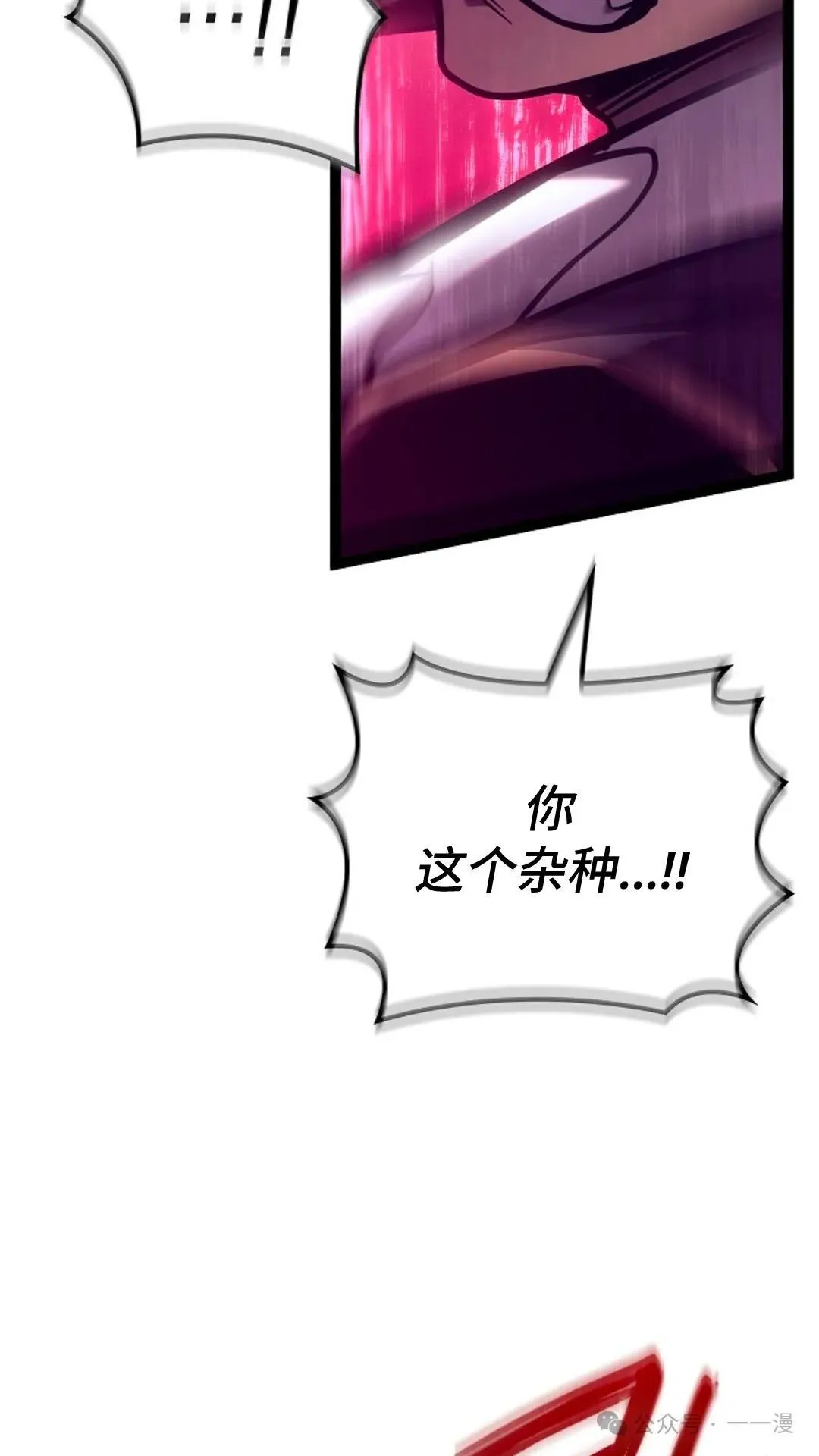 第29集 第124页