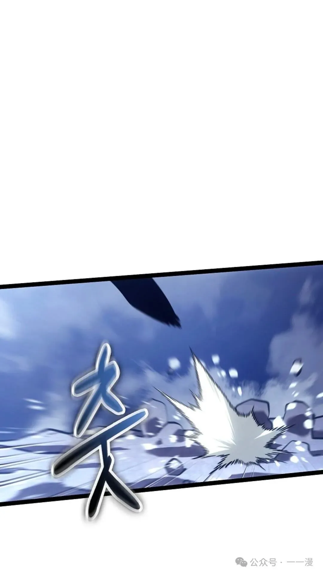 第29集 第131页