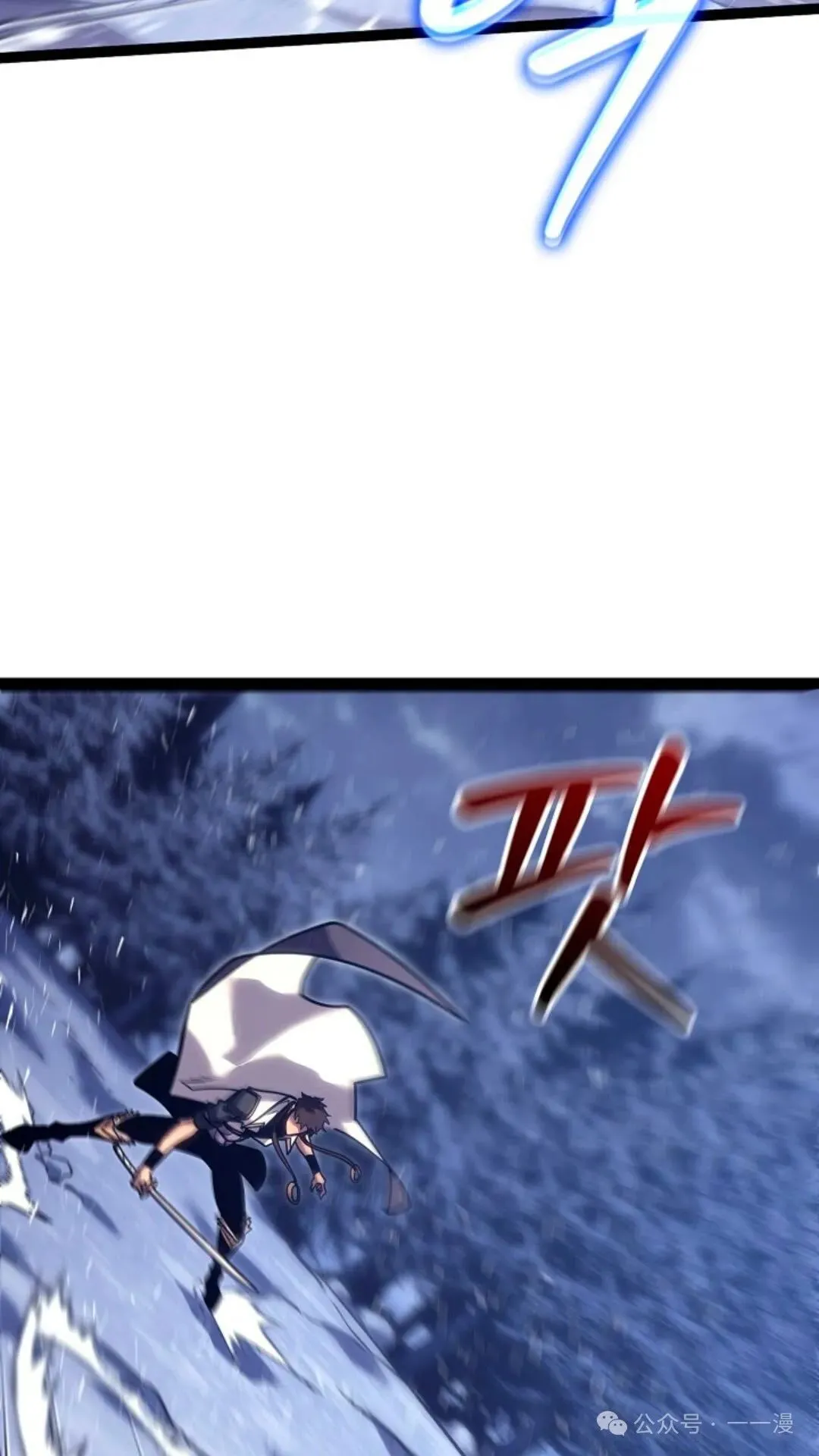 第29集 第133页