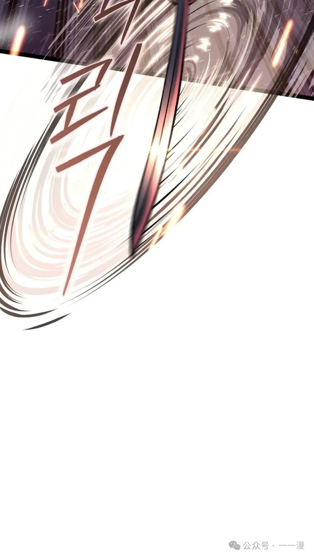 第29集 第140页