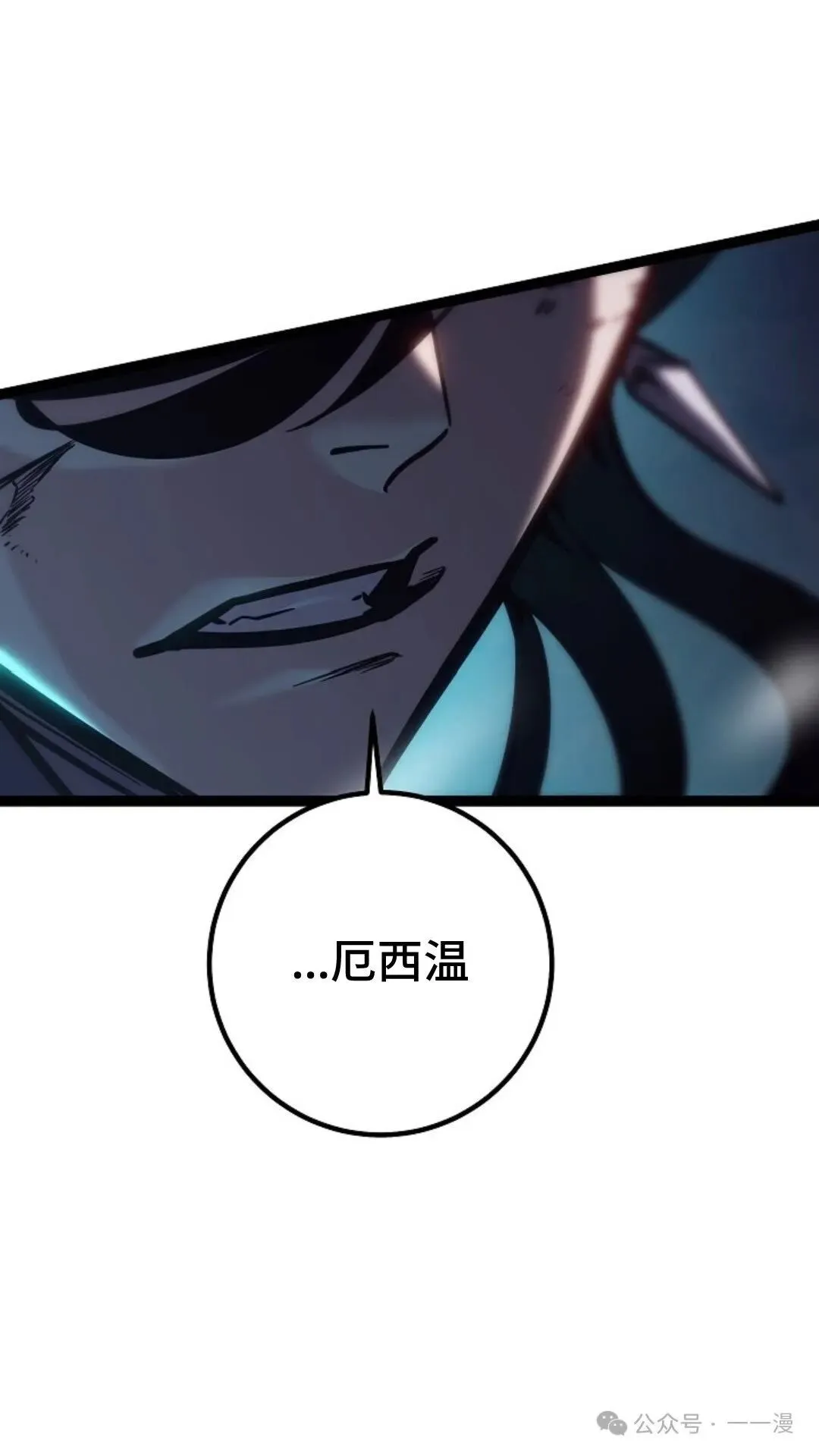 第29集 第141页
