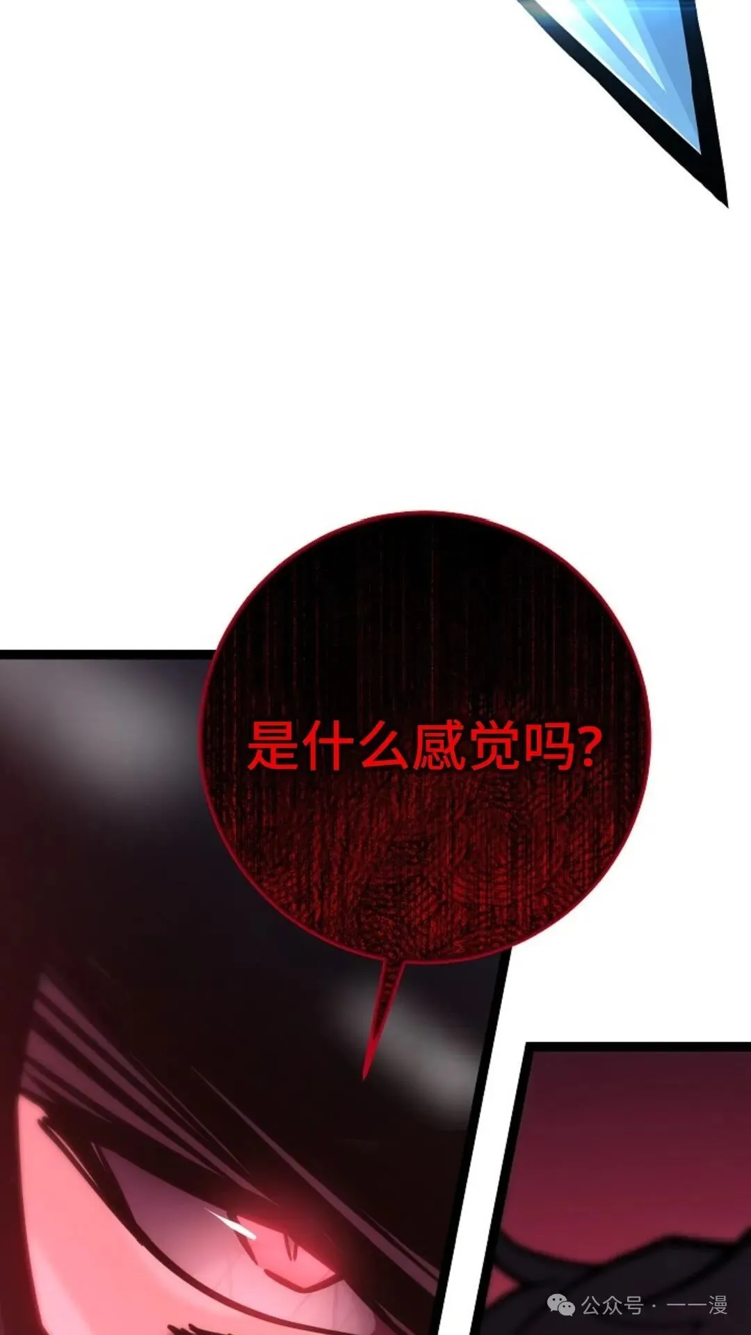 第29集 第144页