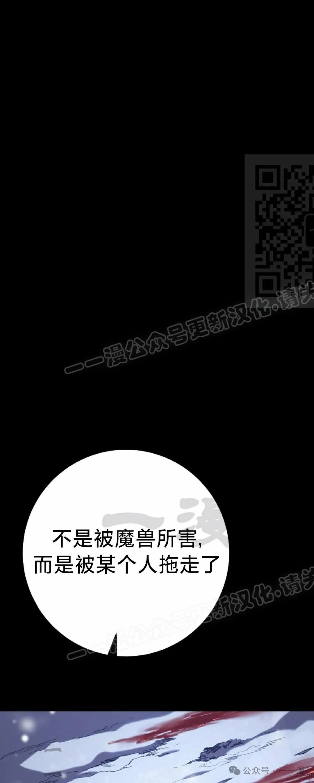 第29集 第152页