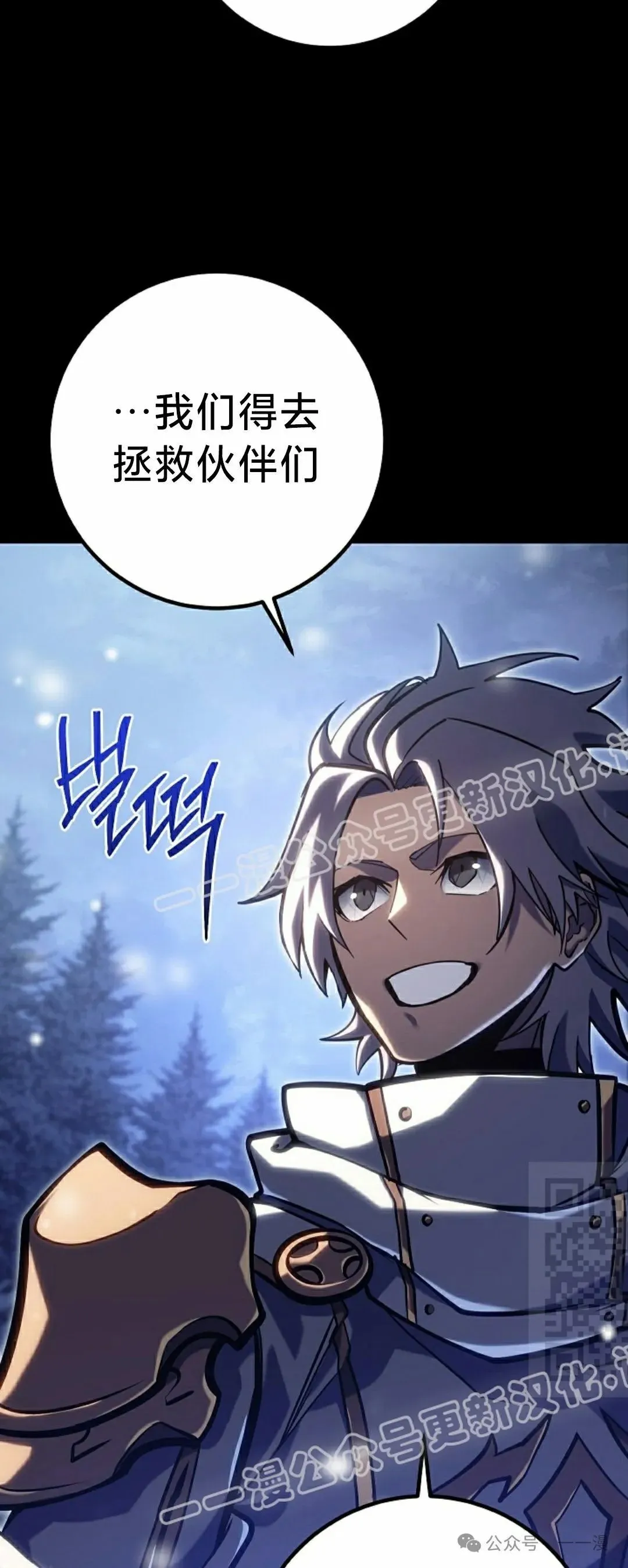 第30集 第10页