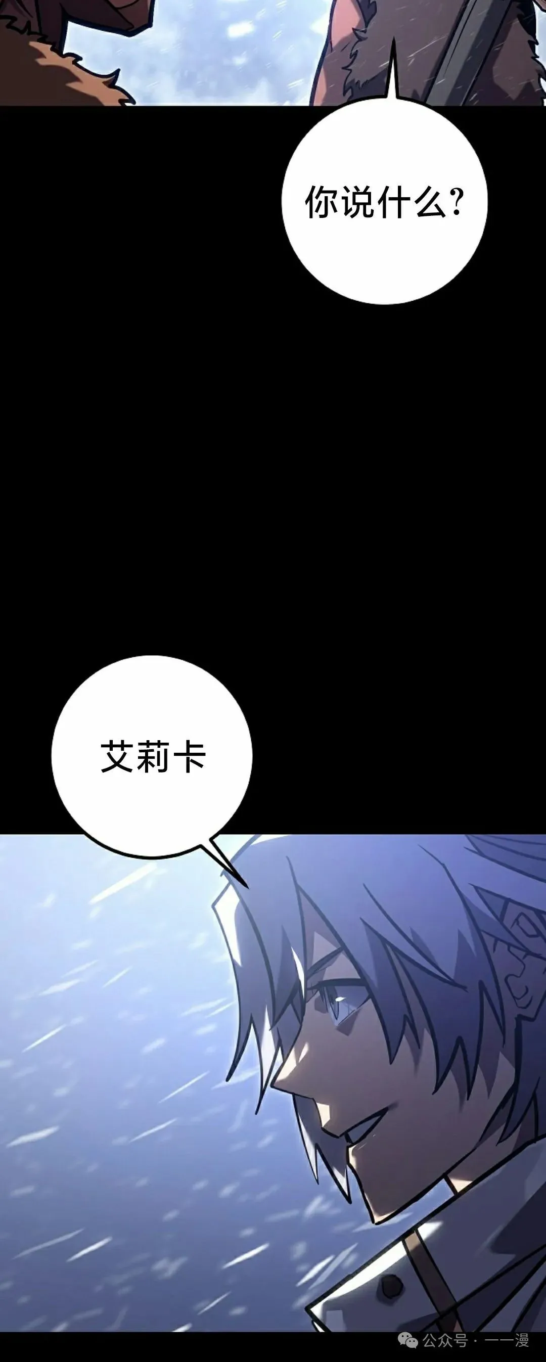 第30集 第15页