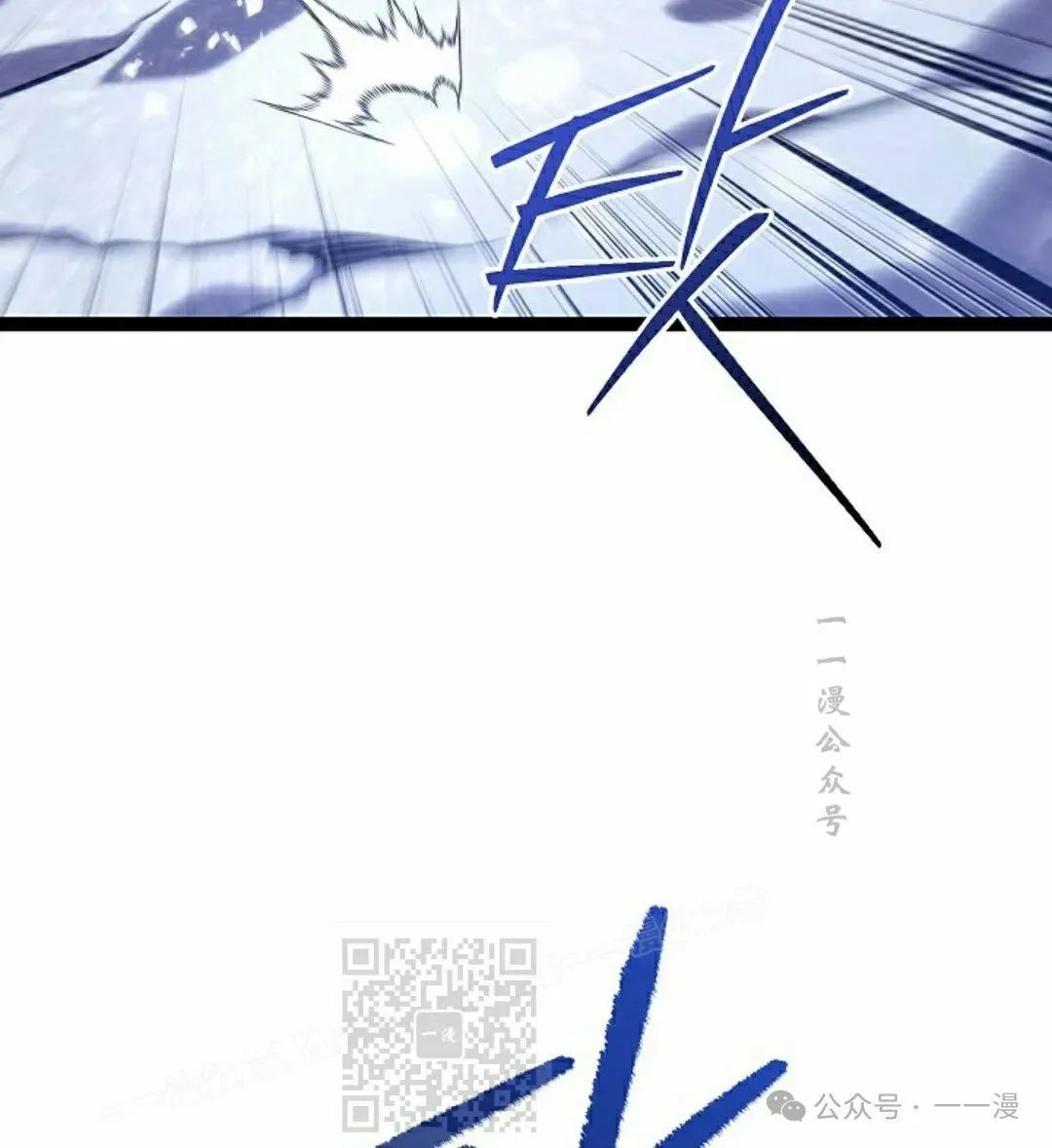 第30集 第23页