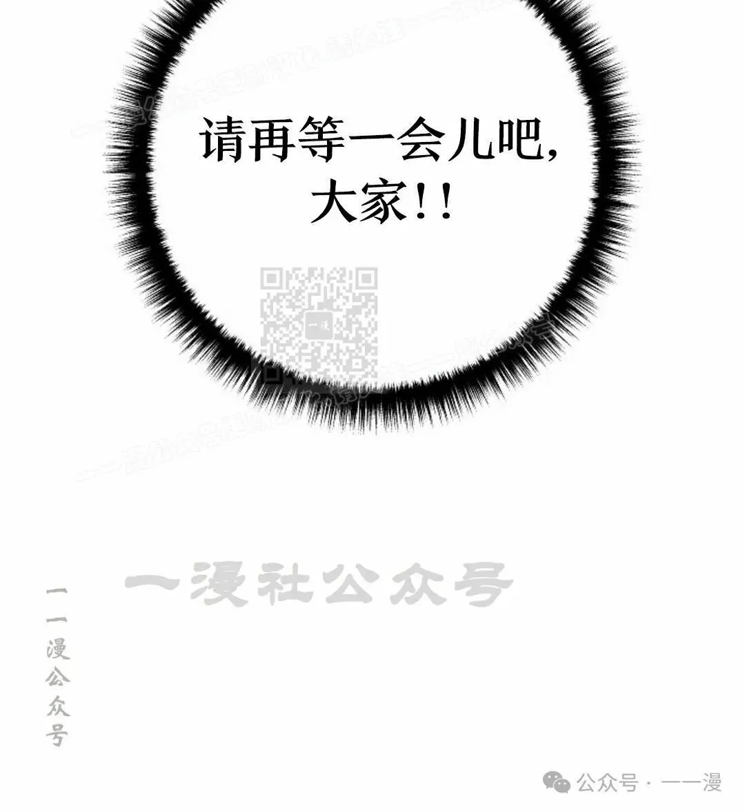 第30集 第29页