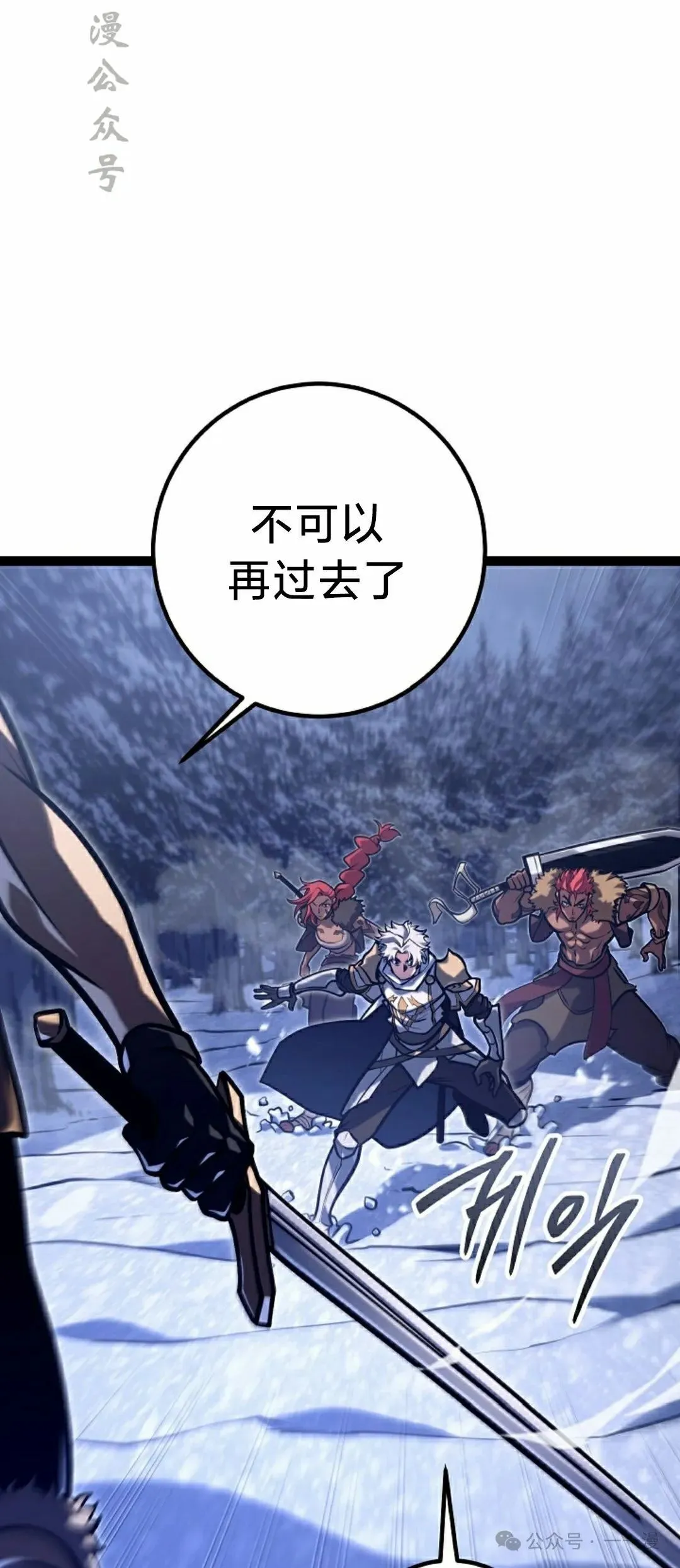 第30集 第32页