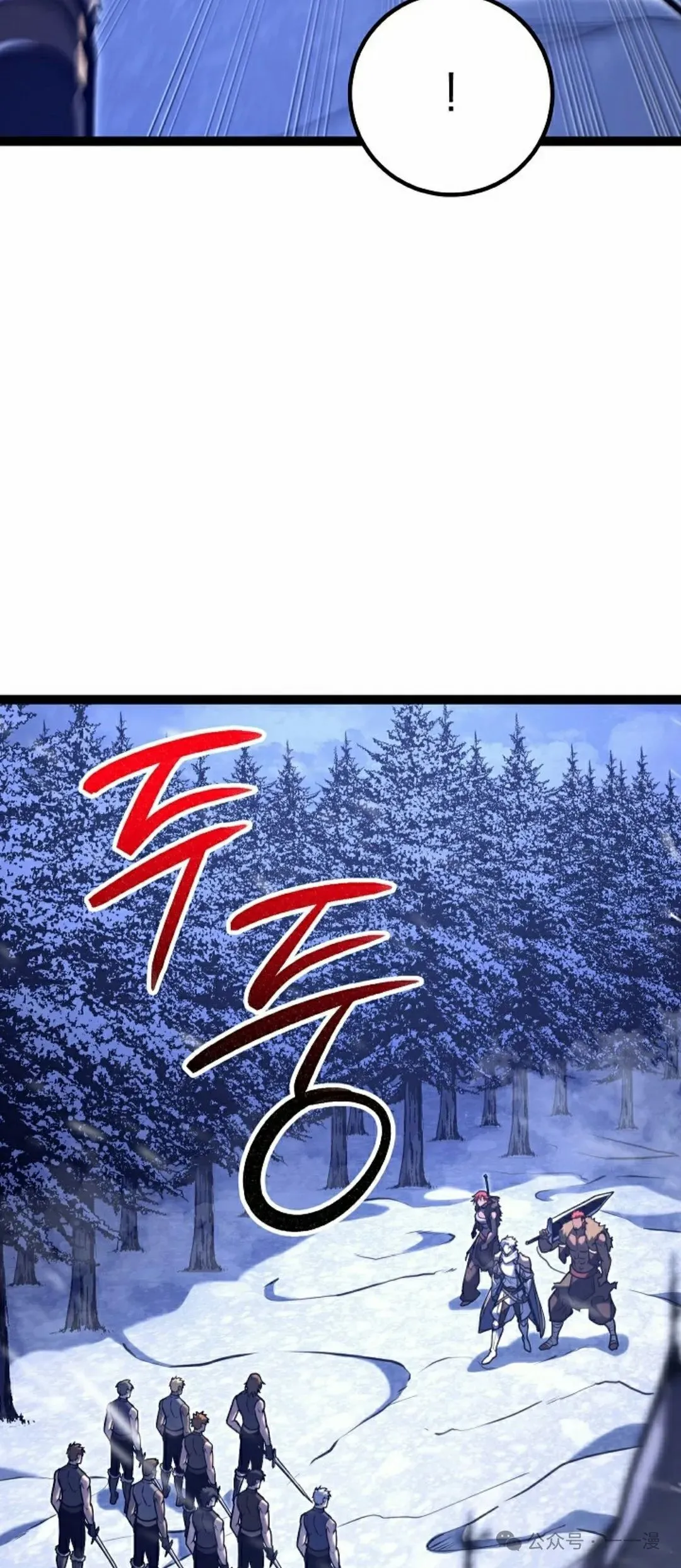 第30集 第33页